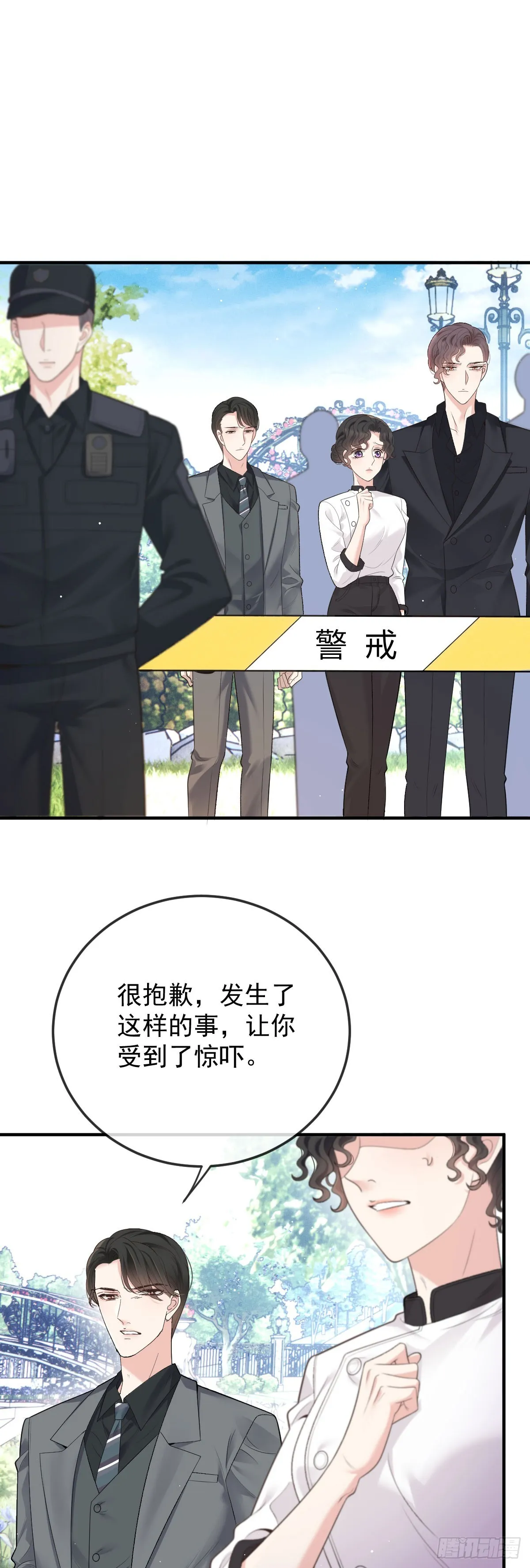 第49话 命案7