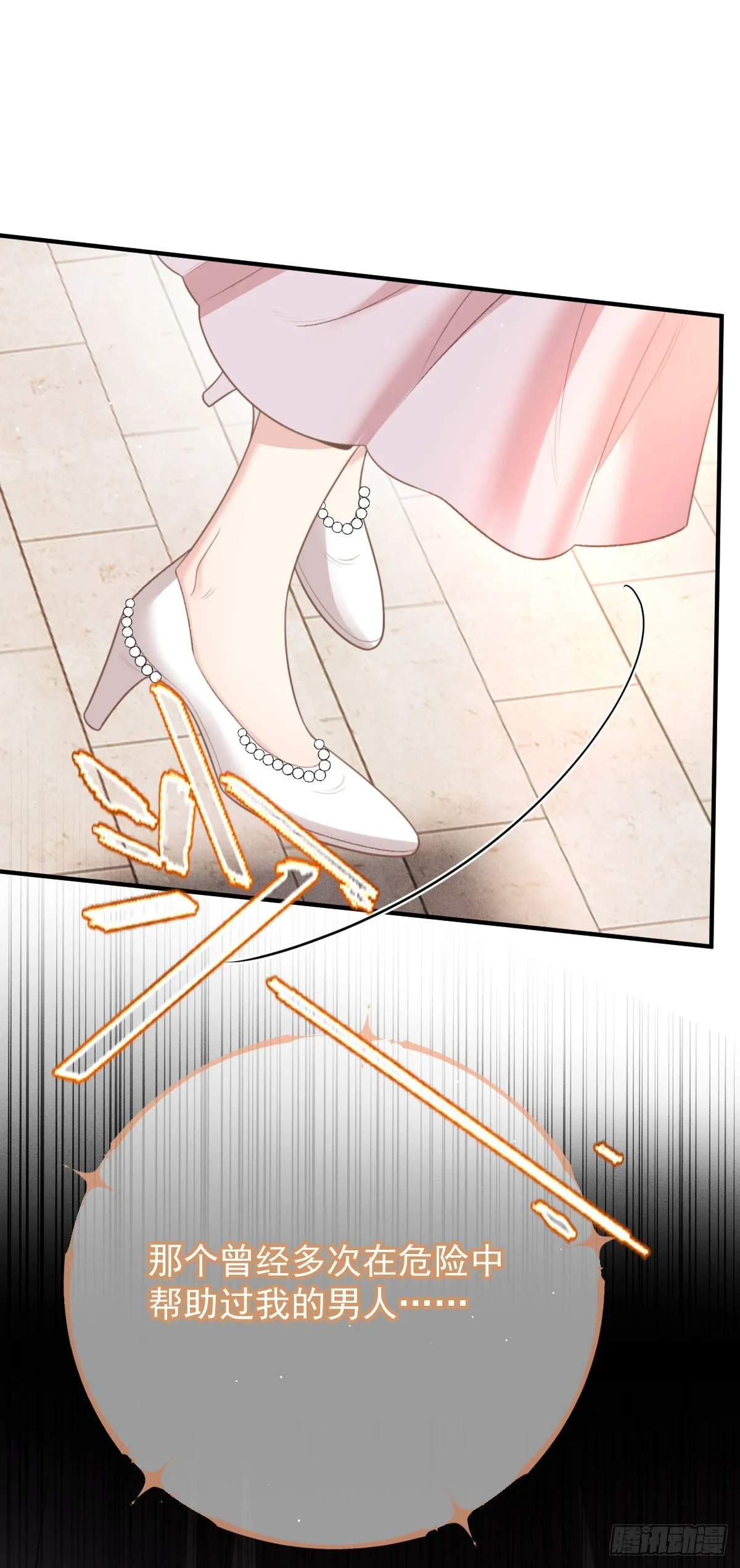 第51话 我迷失了25