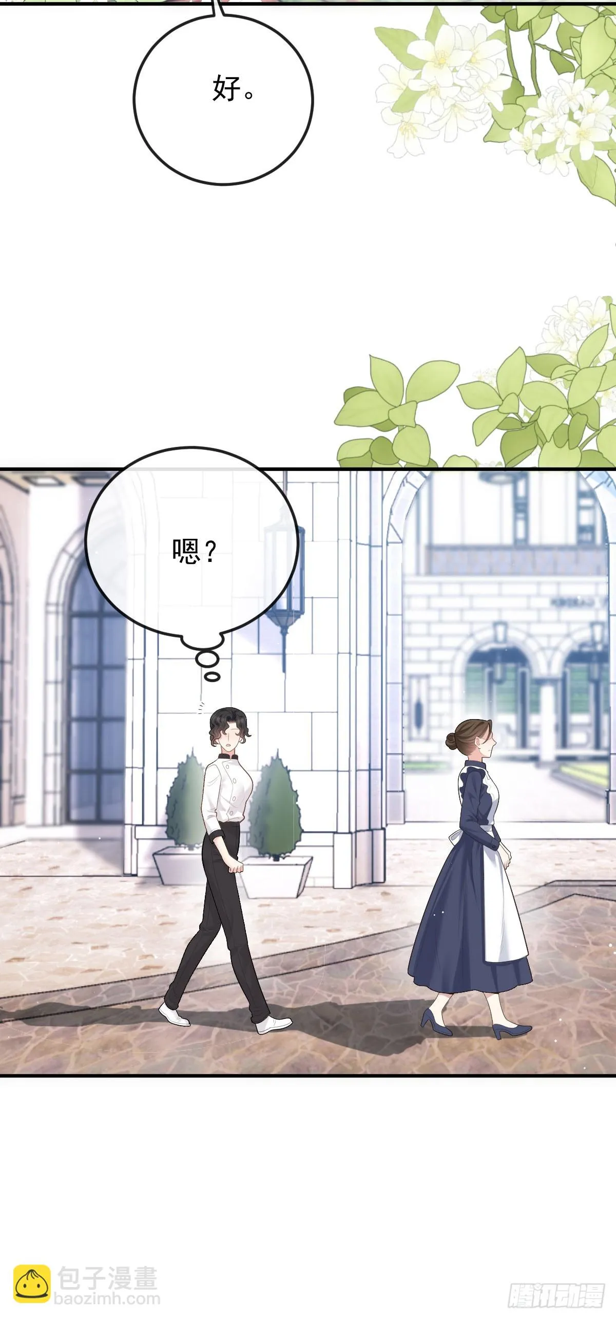 第47话 顾家的地下室2