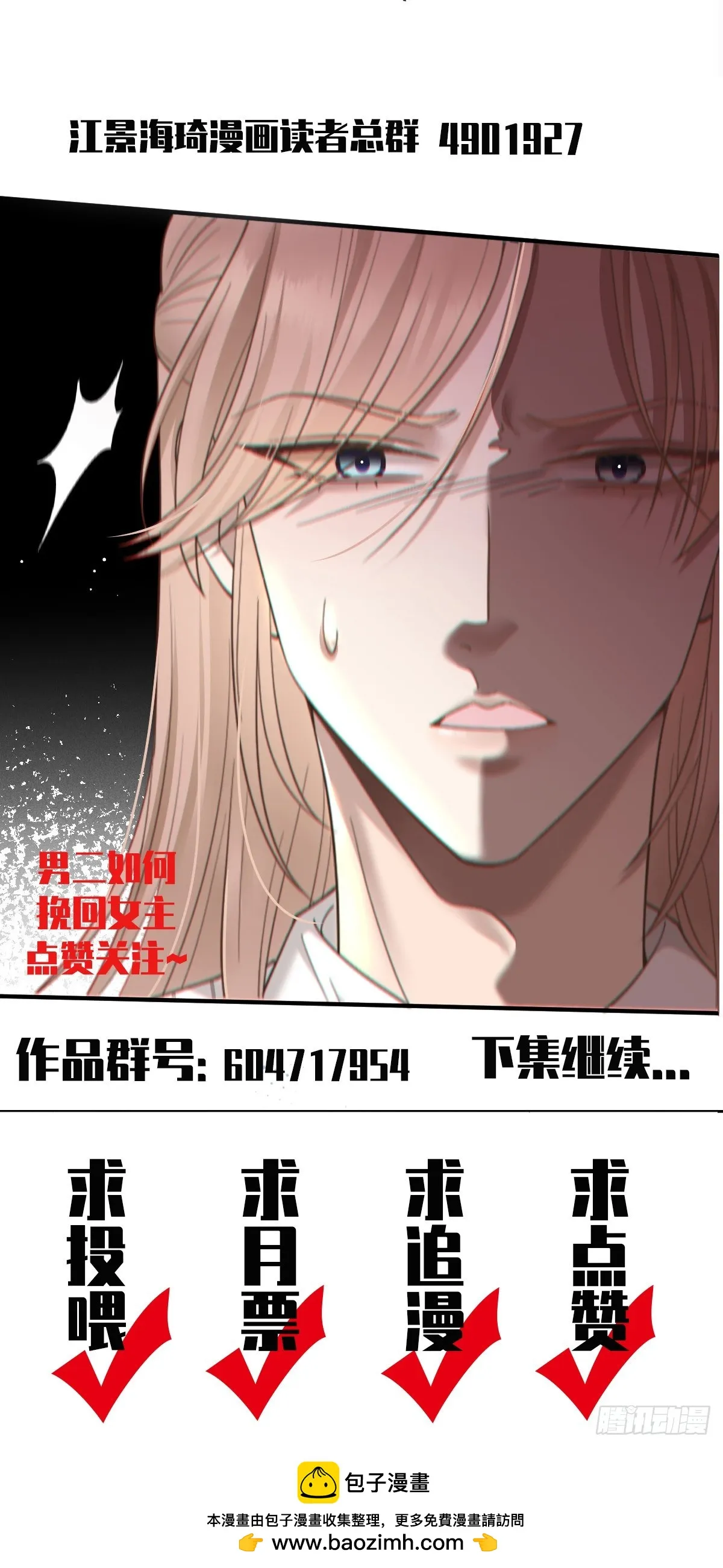 第57话 痛恨欺骗44