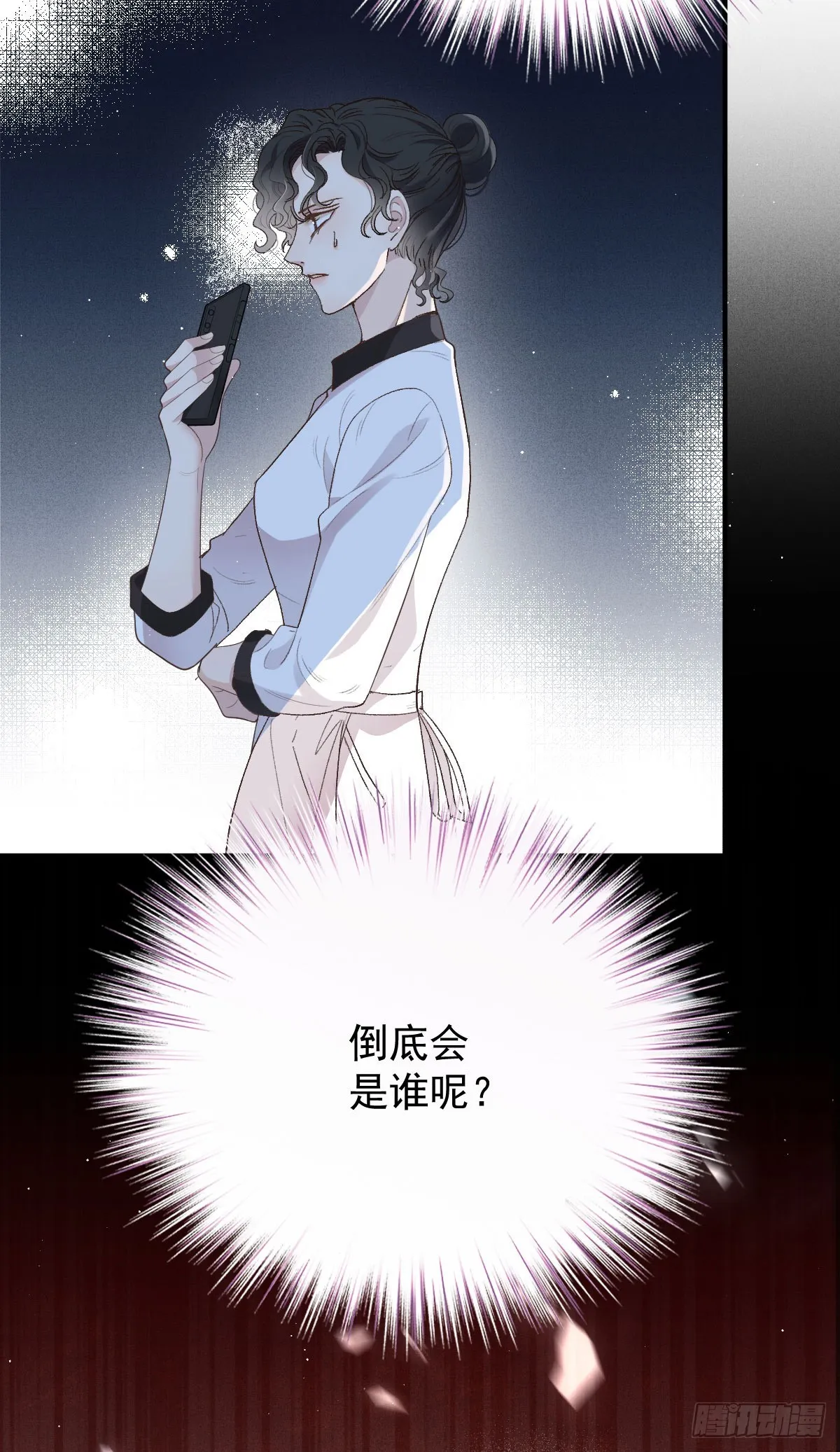 第55话 再遇偷袭18