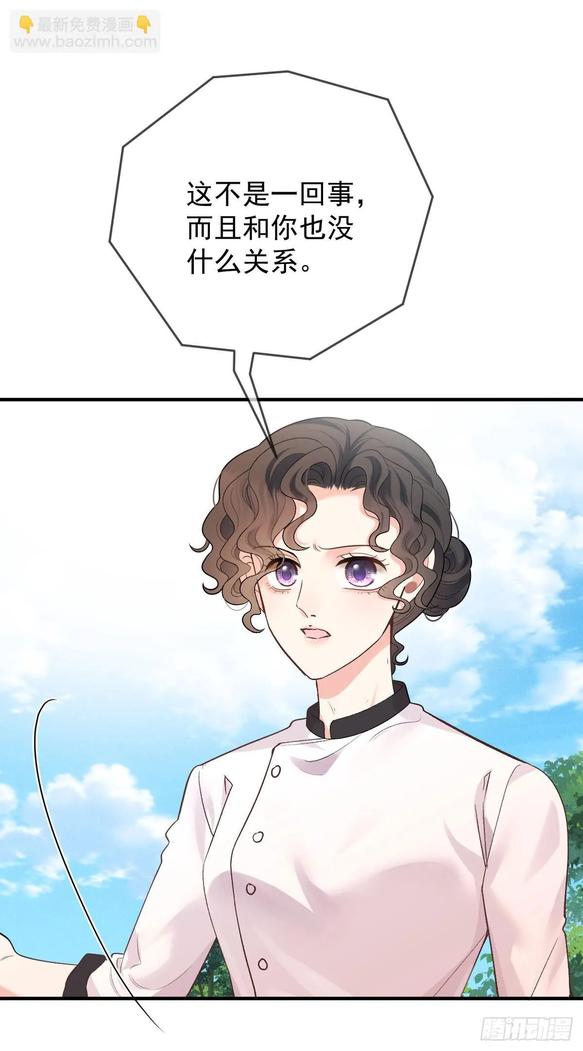 第58话 做我女伴23