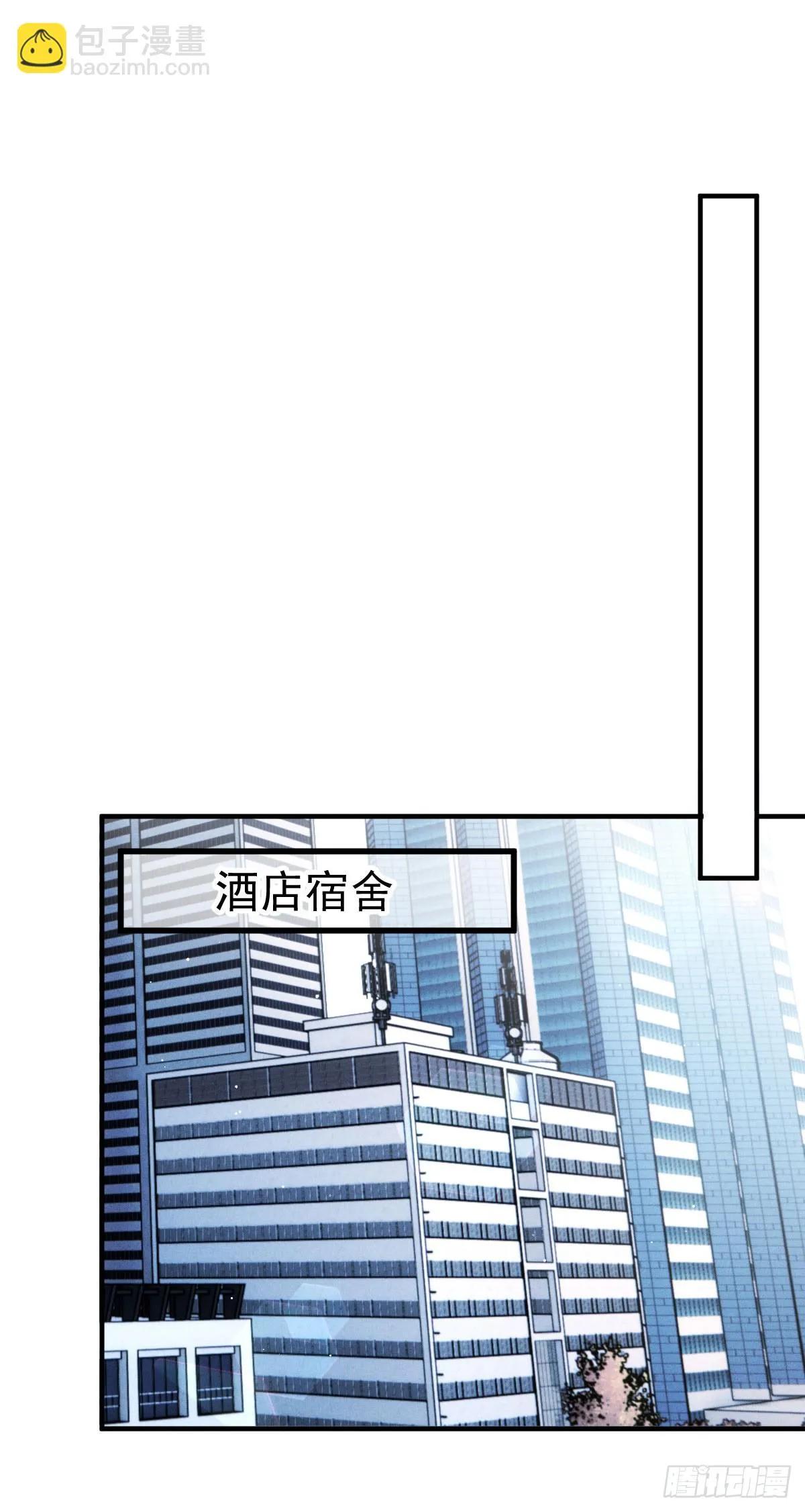 第50话 另有目的8