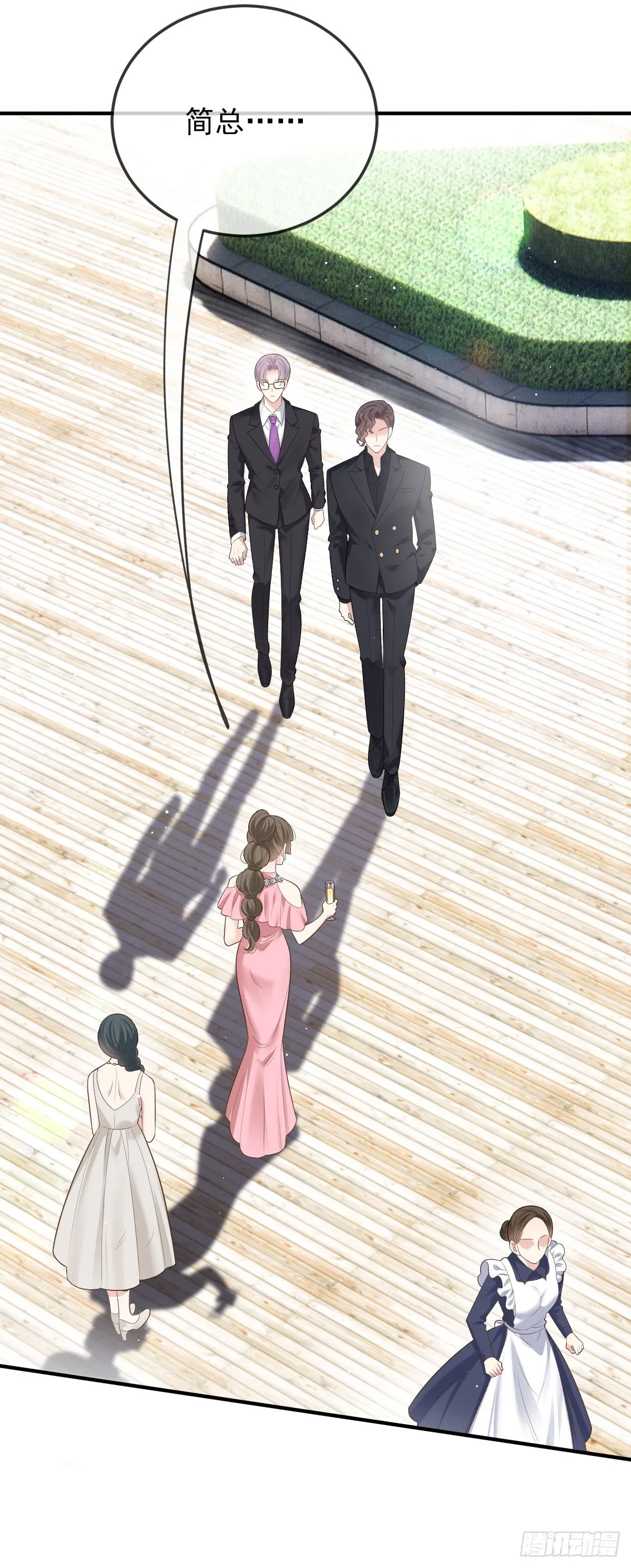 第47话 顾家的地下室28