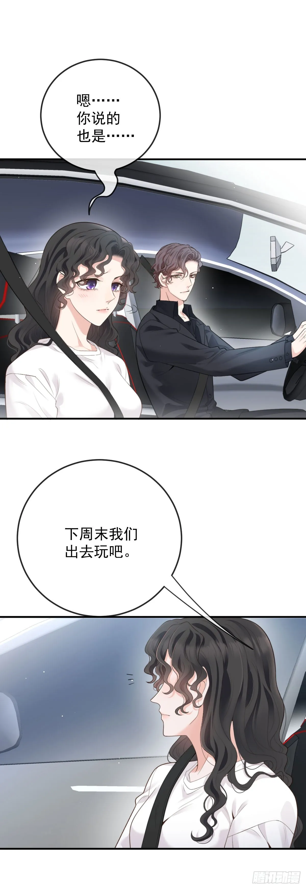 第49话 命案25