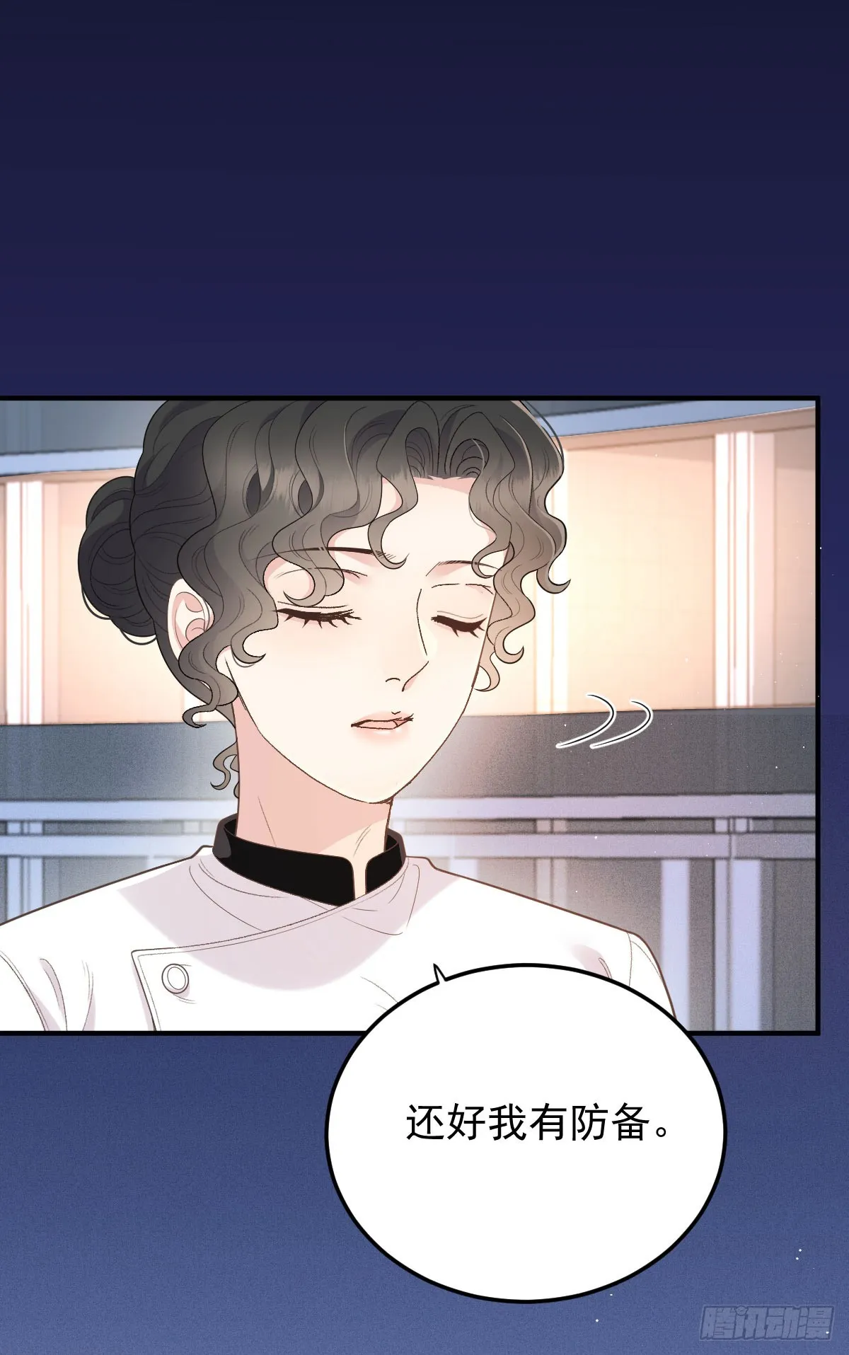 第55话 再遇偷袭31