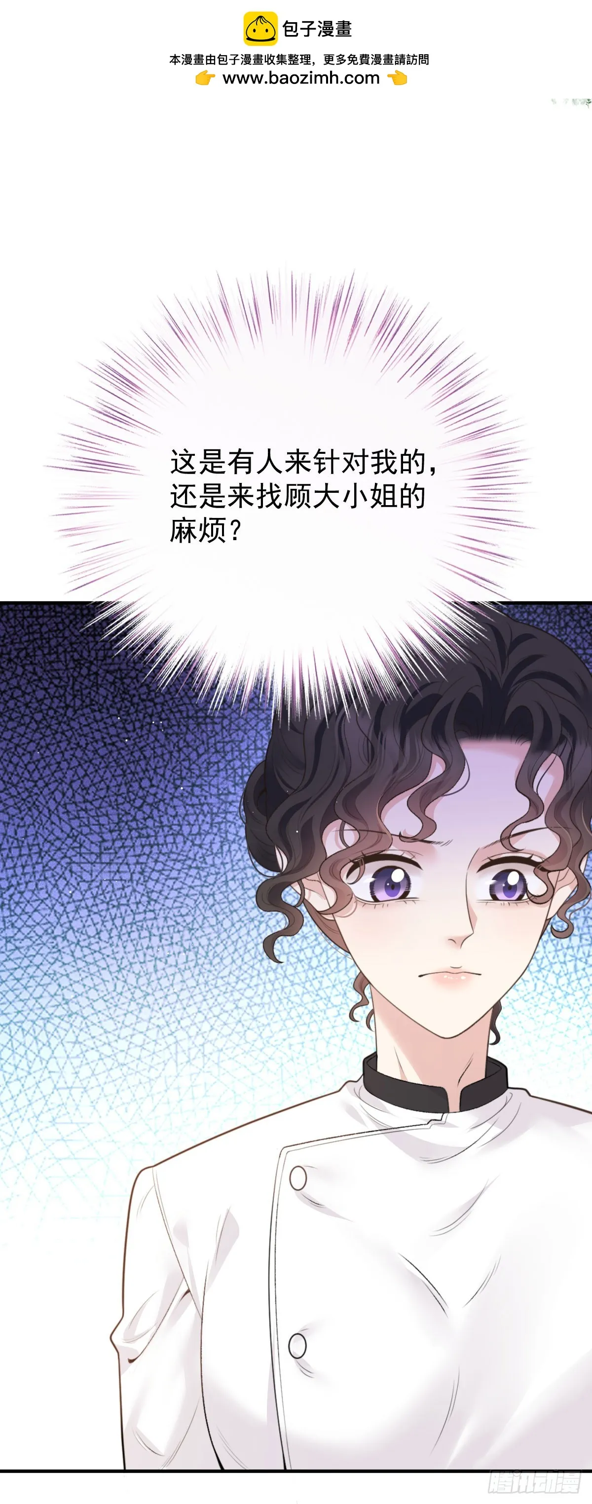 第47话 顾家的地下室12