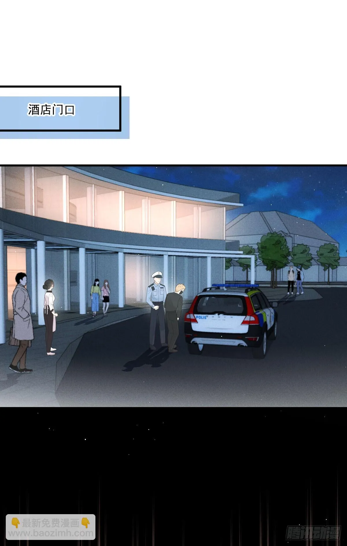 第55话 再遇偷袭28