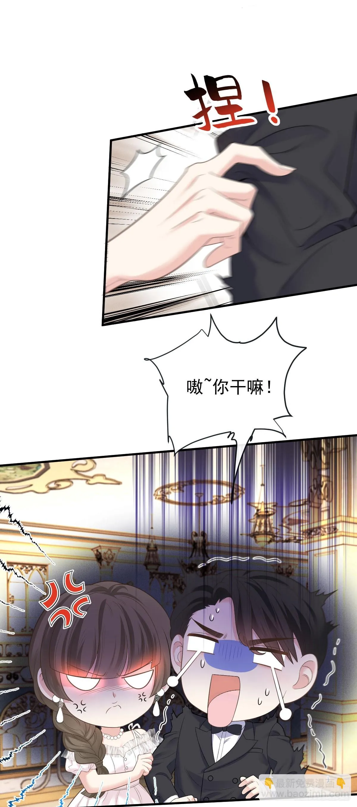 第59话 一出猴戏12