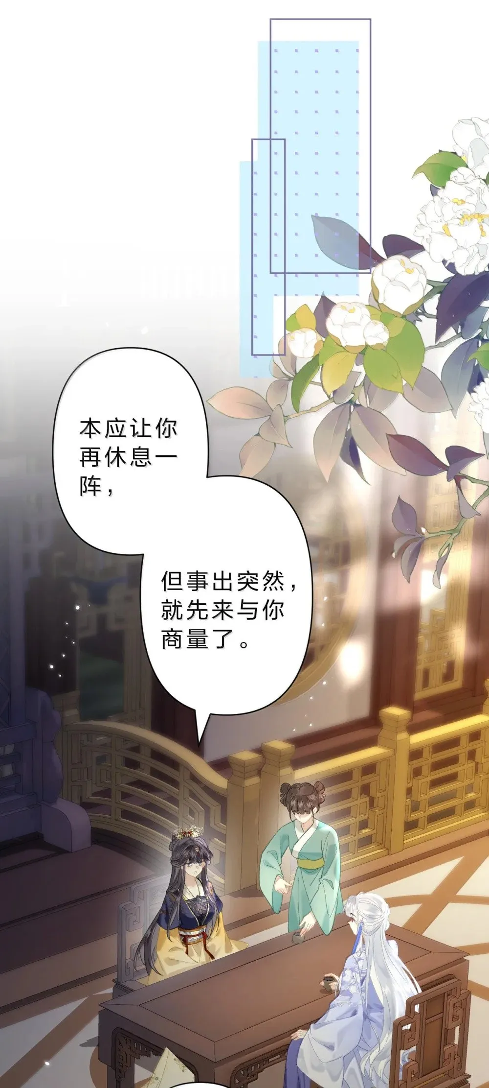 24 果然你们有情况！29