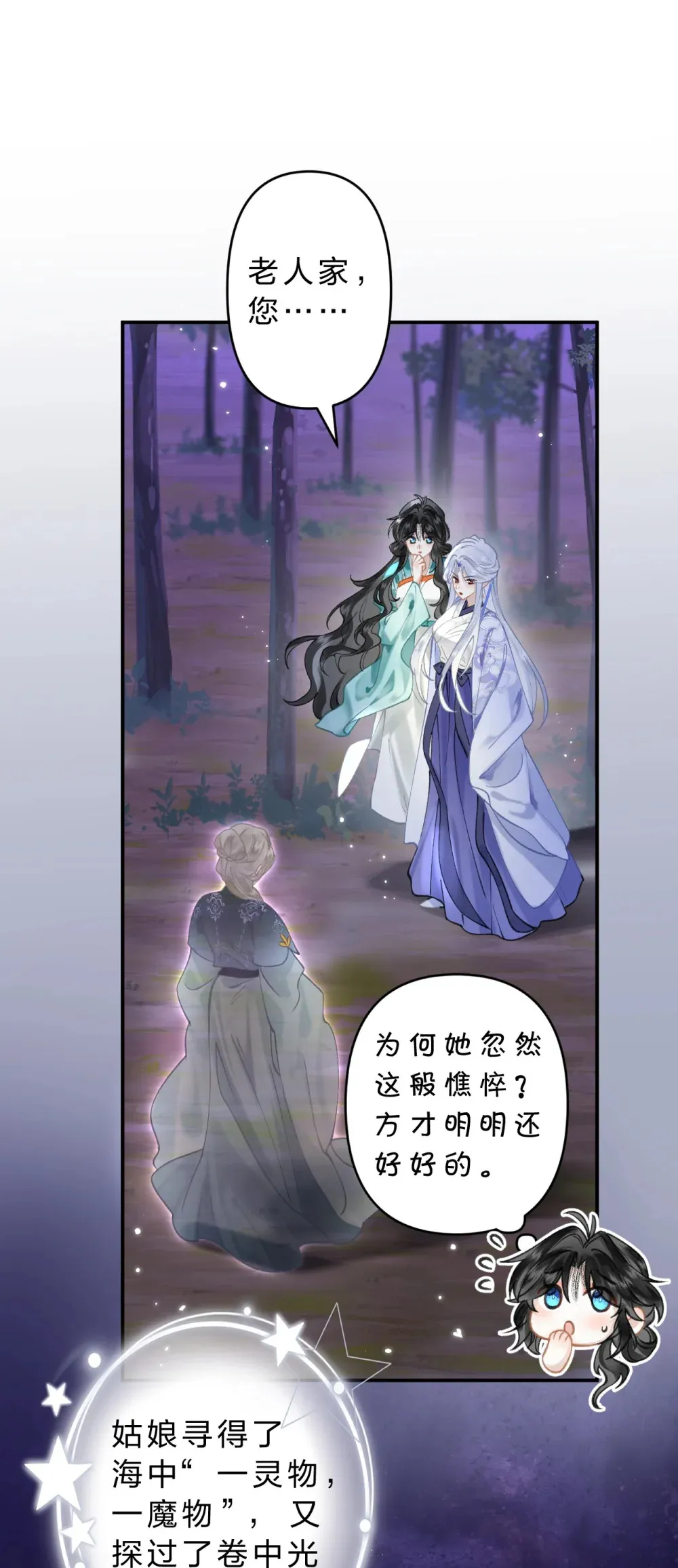 21 我们要一直一直有缘分9
