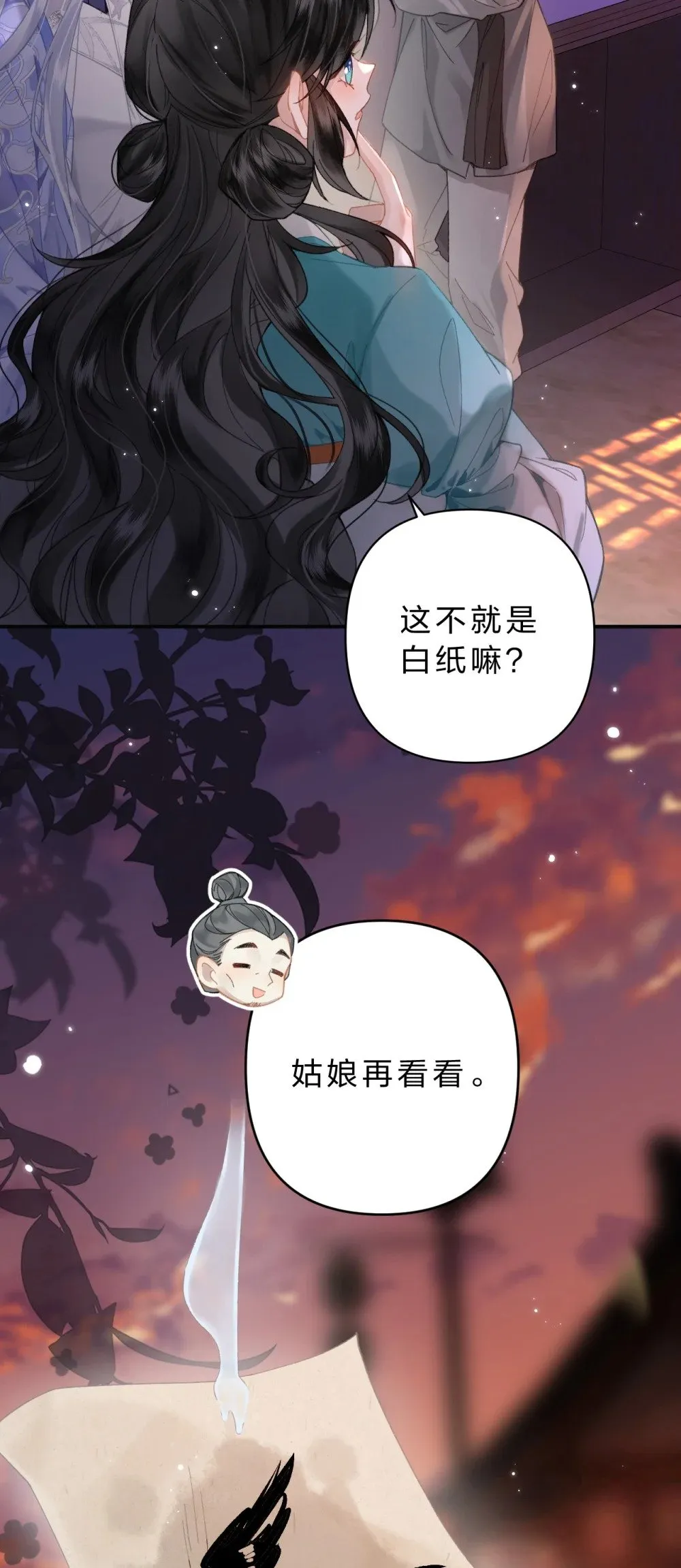 19 没关系的，这也是人间呀7