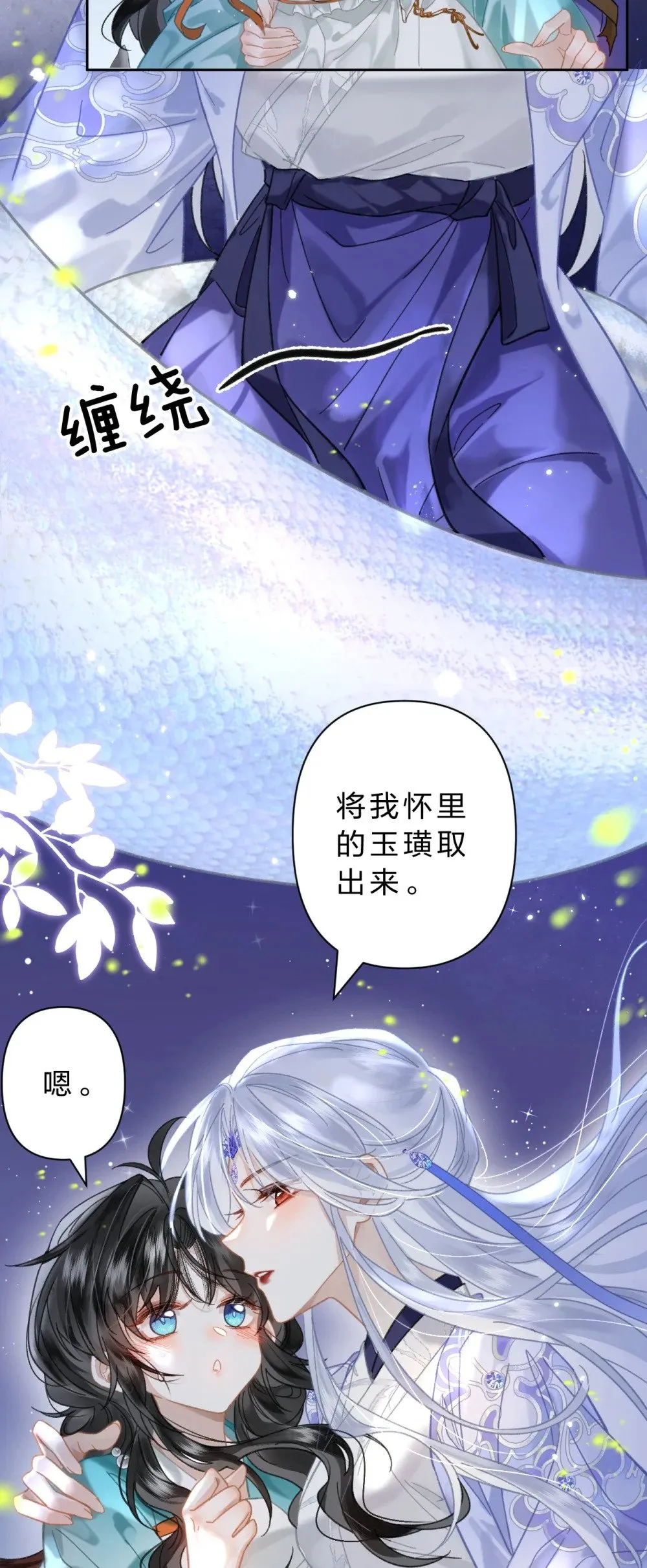 22 阿竹这样好像骑在我身上欸7