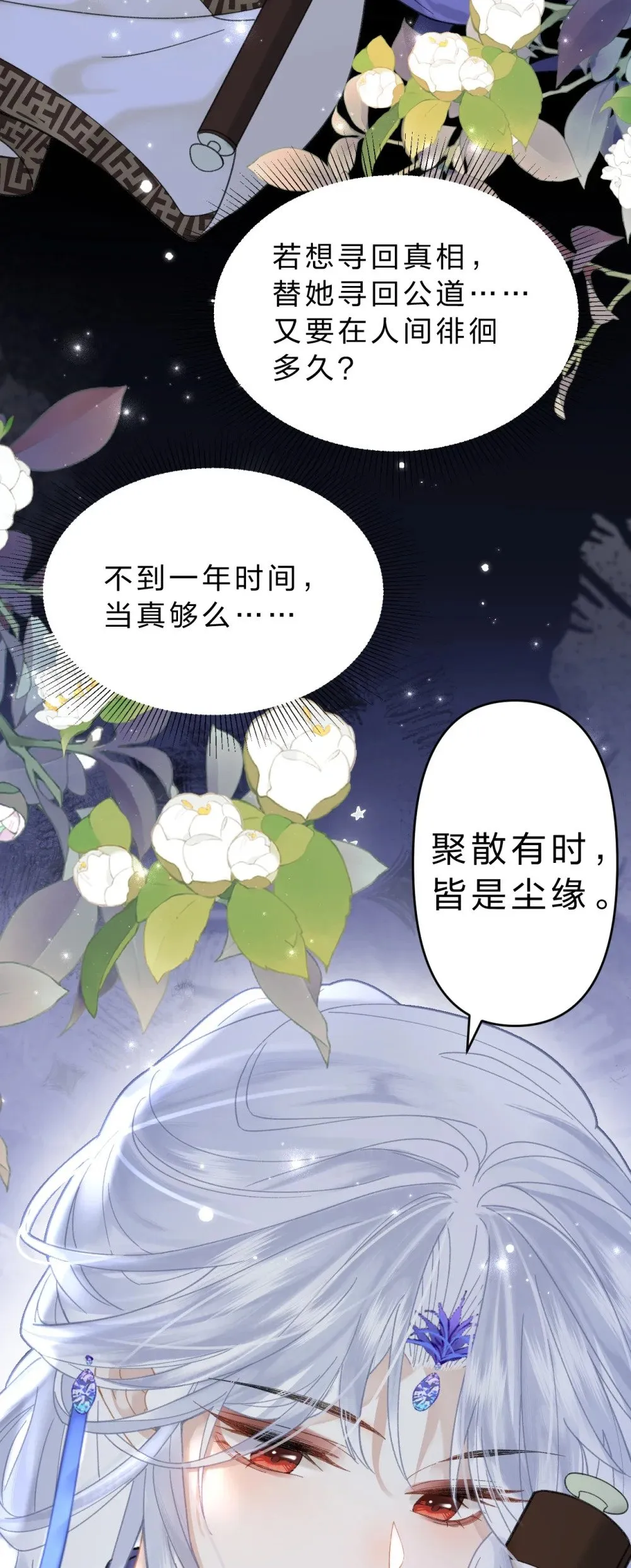 21 我们要一直一直有缘分21
