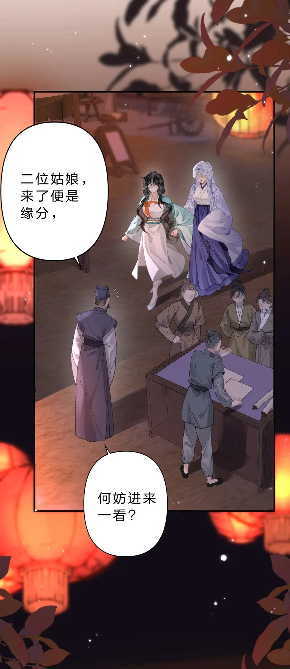 19 没关系的，这也是人间呀4