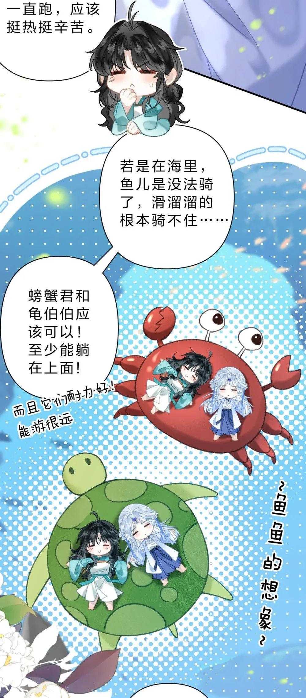 22 阿竹这样好像骑在我身上欸18