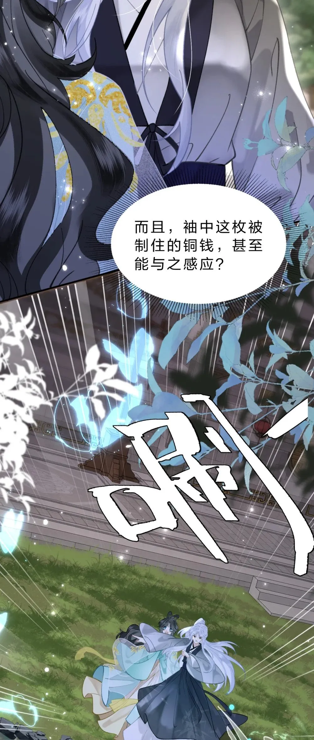 26 找到了，你的软肋35