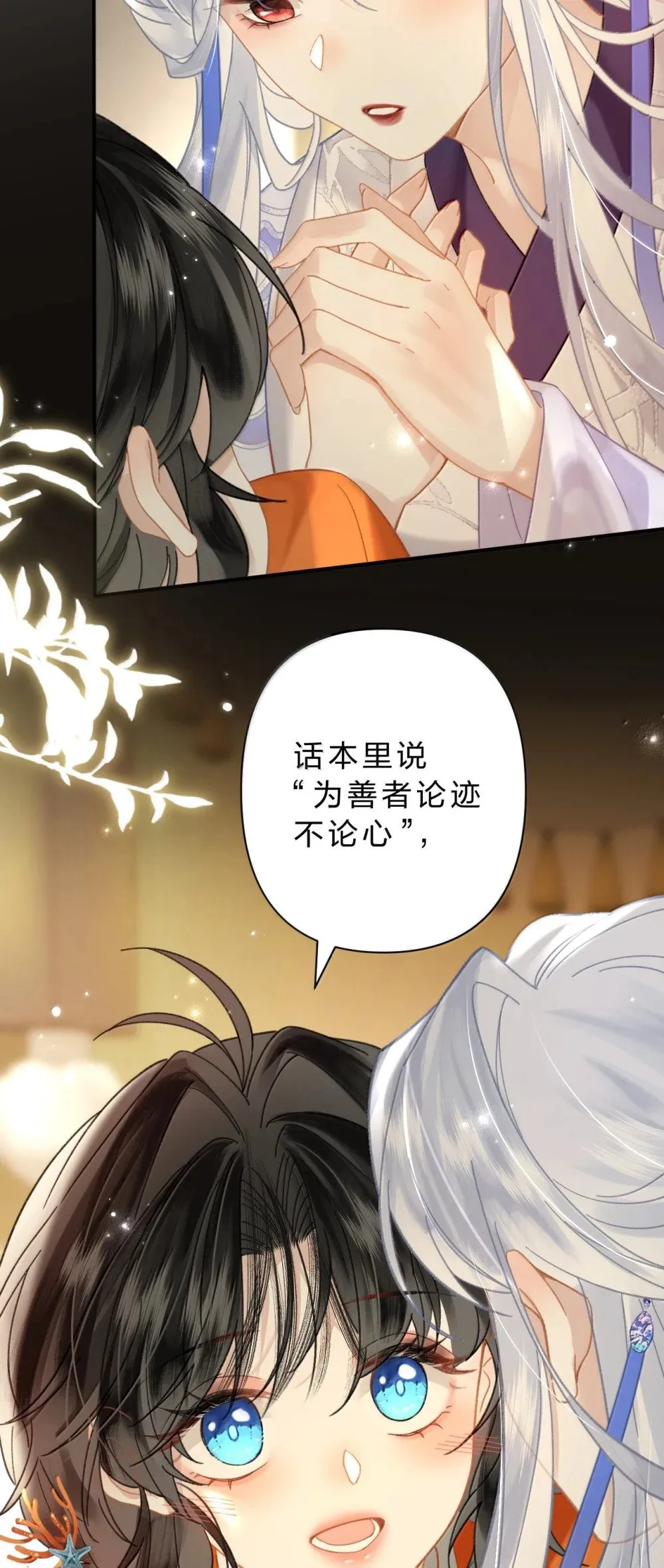 24 果然你们有情况！19