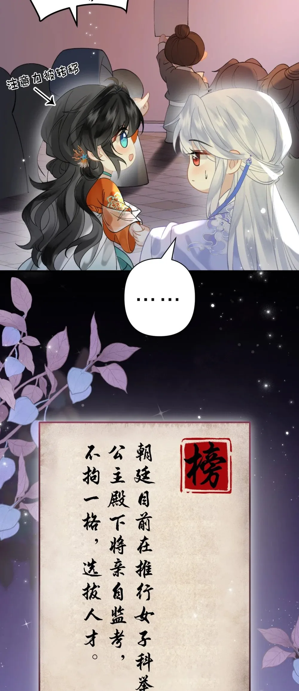 22 阿竹这样好像骑在我身上欸33