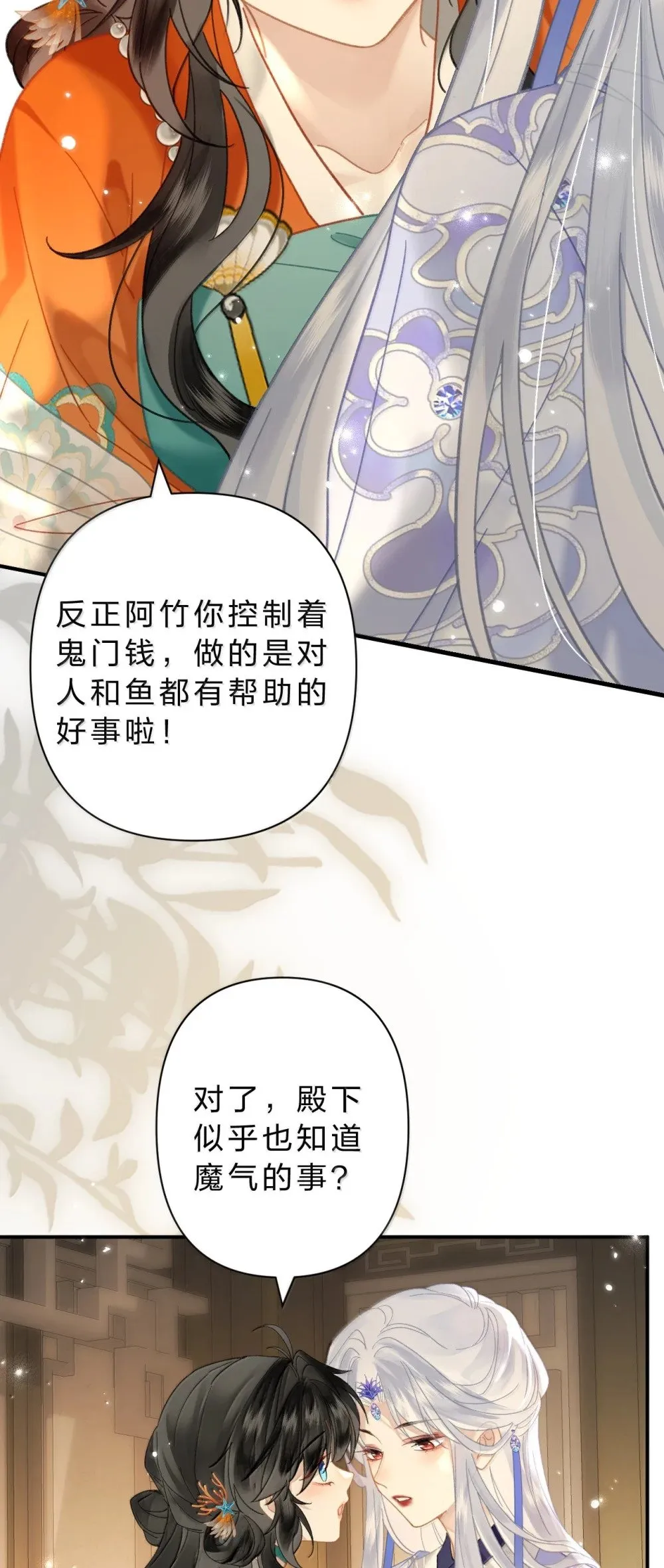 24 果然你们有情况！20