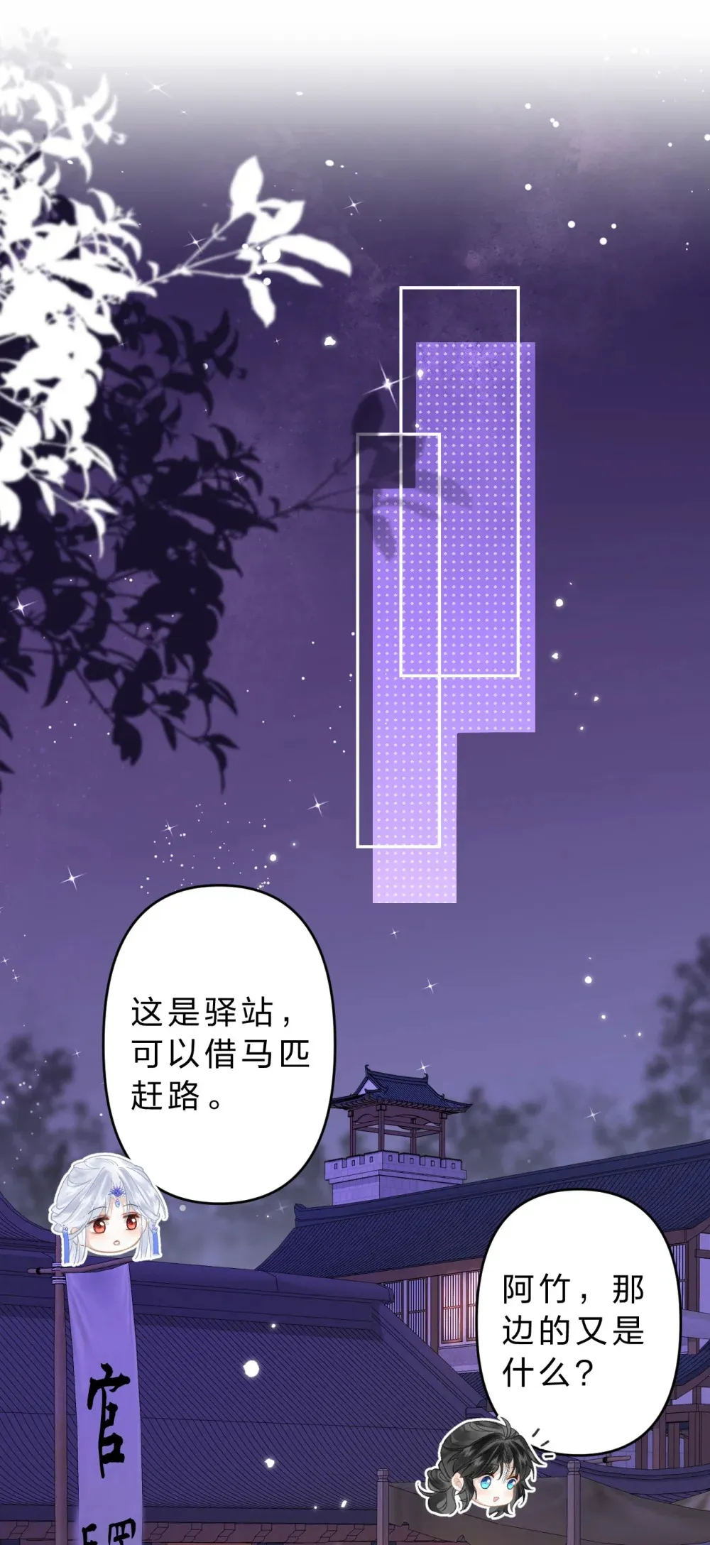 21 我们要一直一直有缘分33