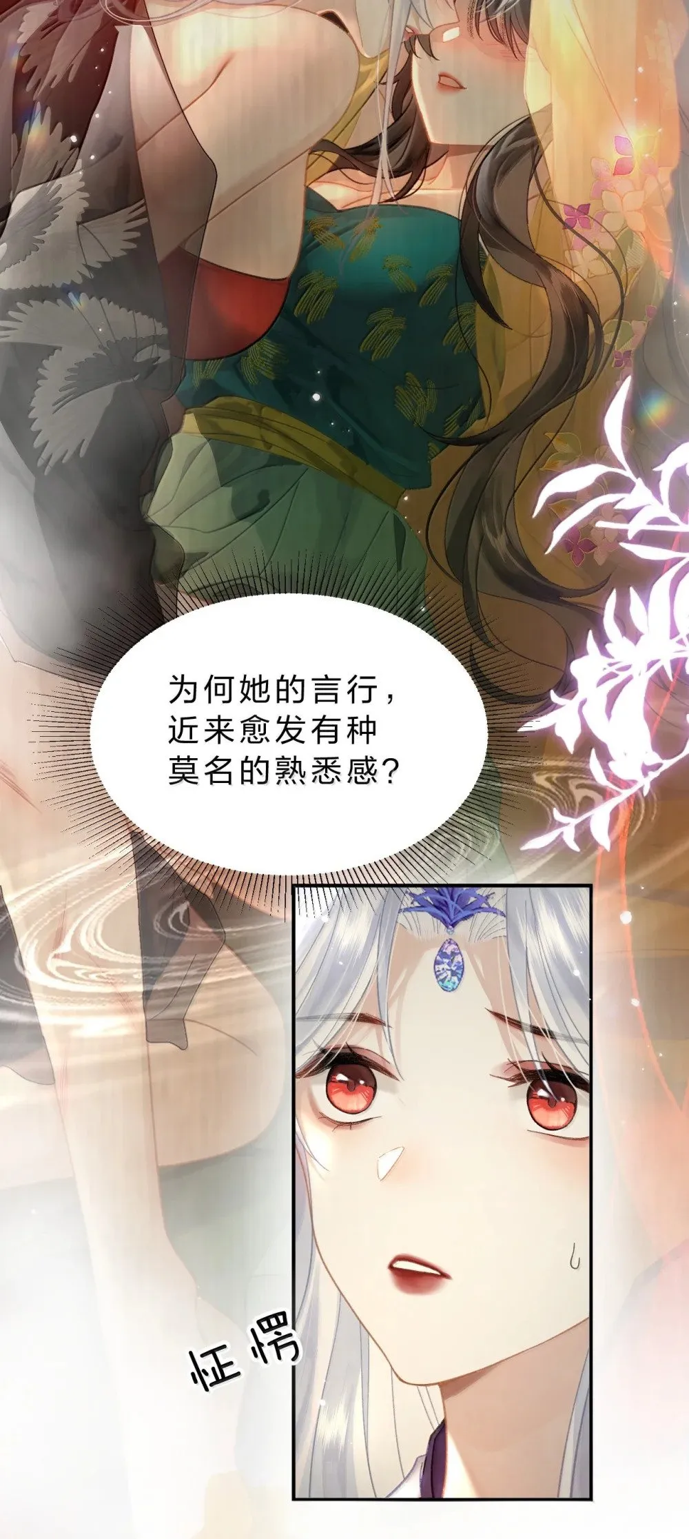 24 果然你们有情况！7