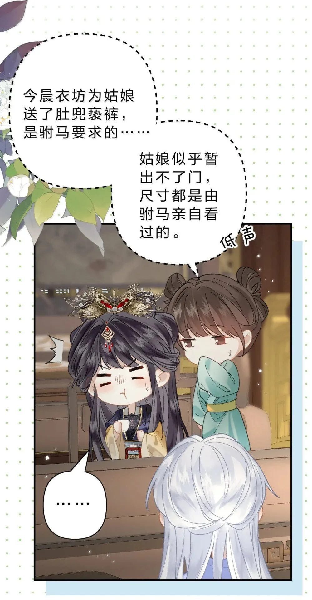 24 果然你们有情况！42