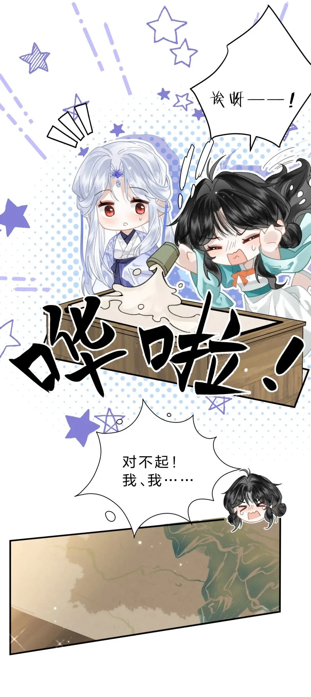 19 没关系的，这也是人间呀37