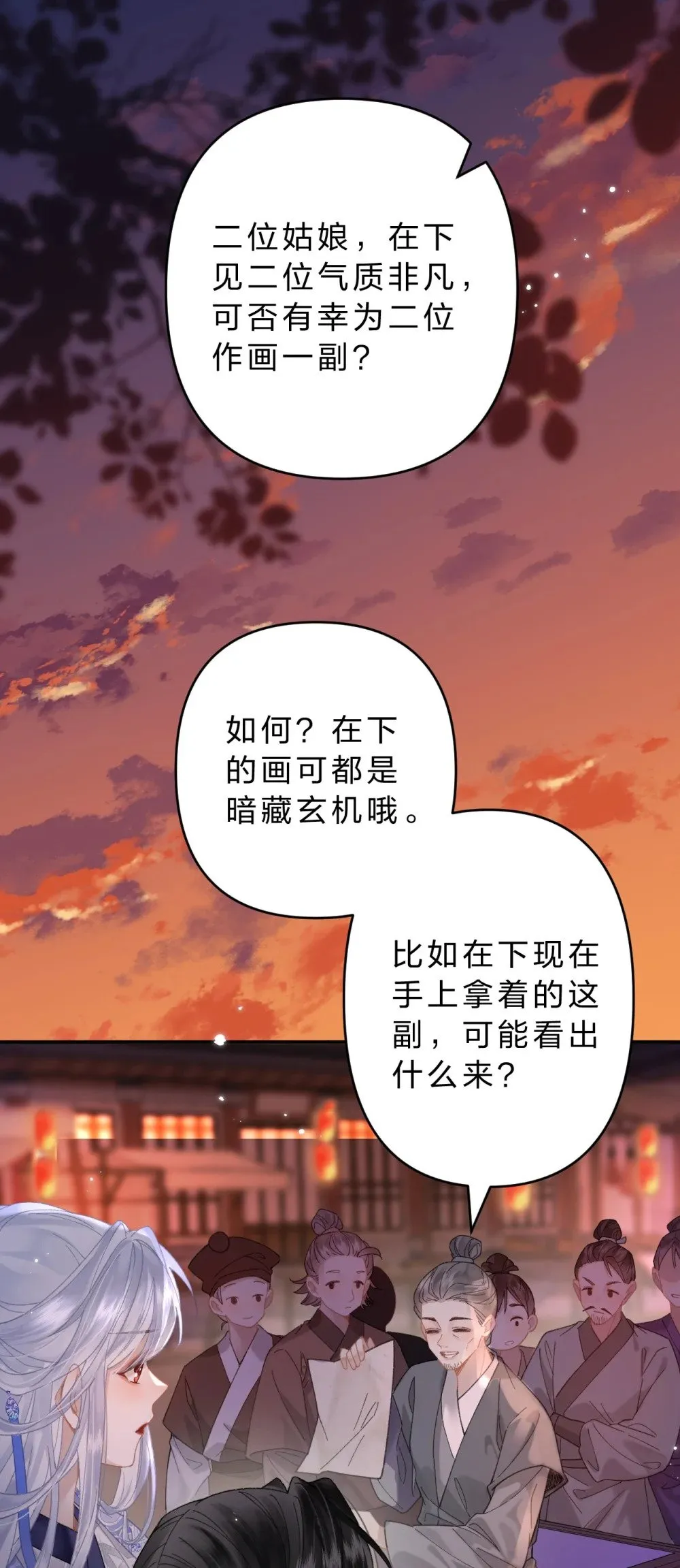 19 没关系的，这也是人间呀6