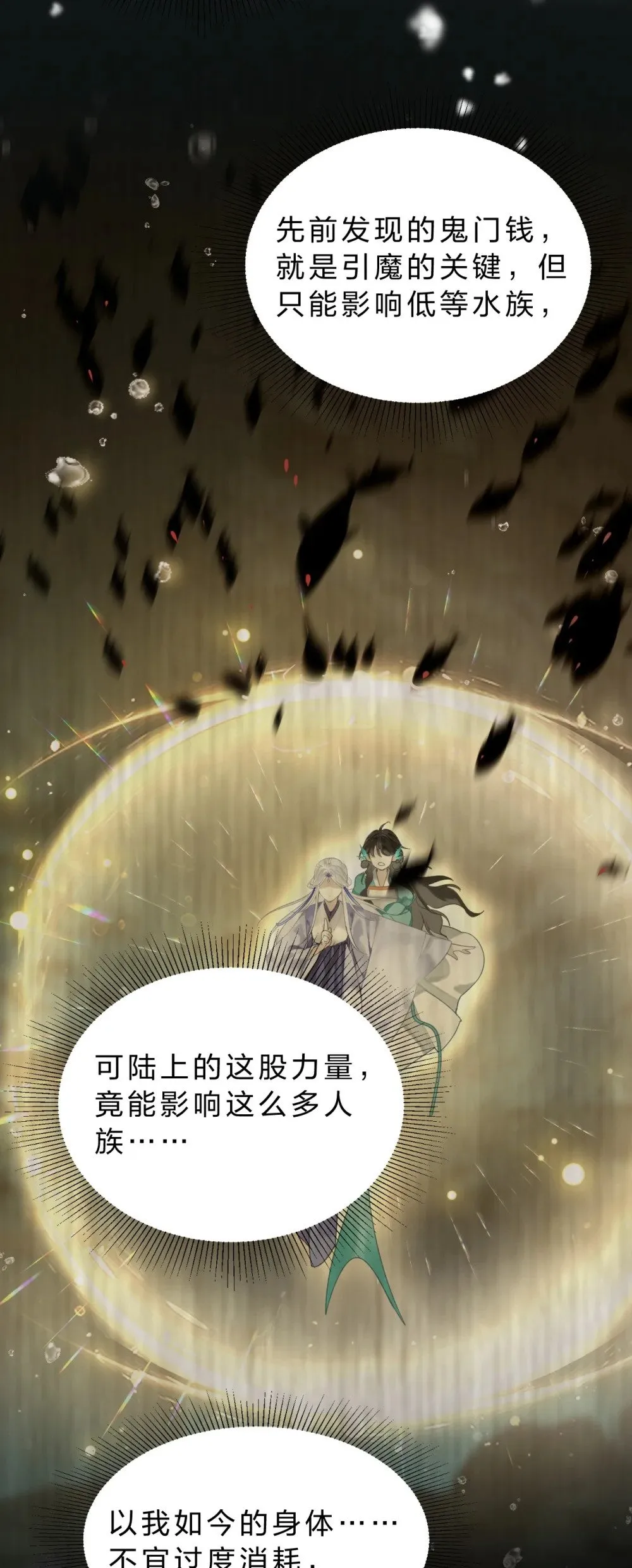 25 依稀有种故人的错觉，恍若当初19