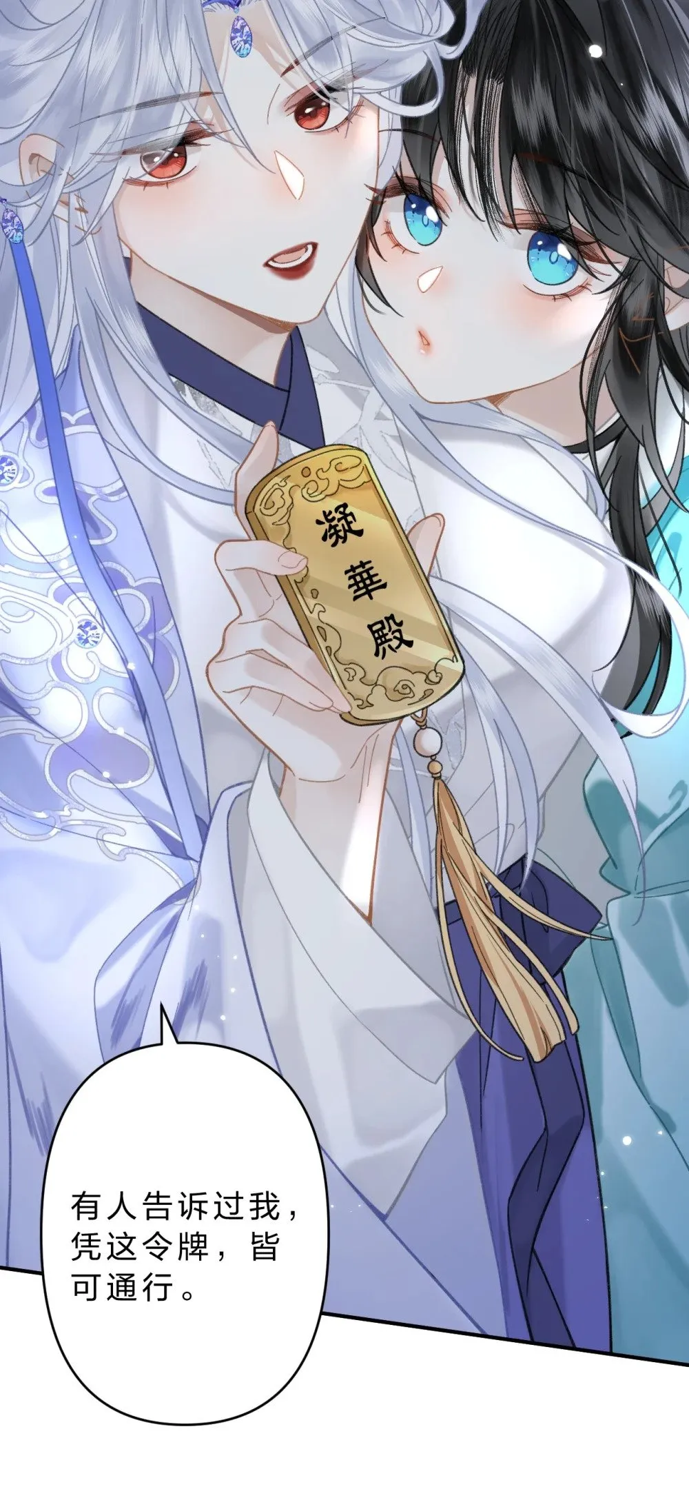 21 我们要一直一直有缘分36