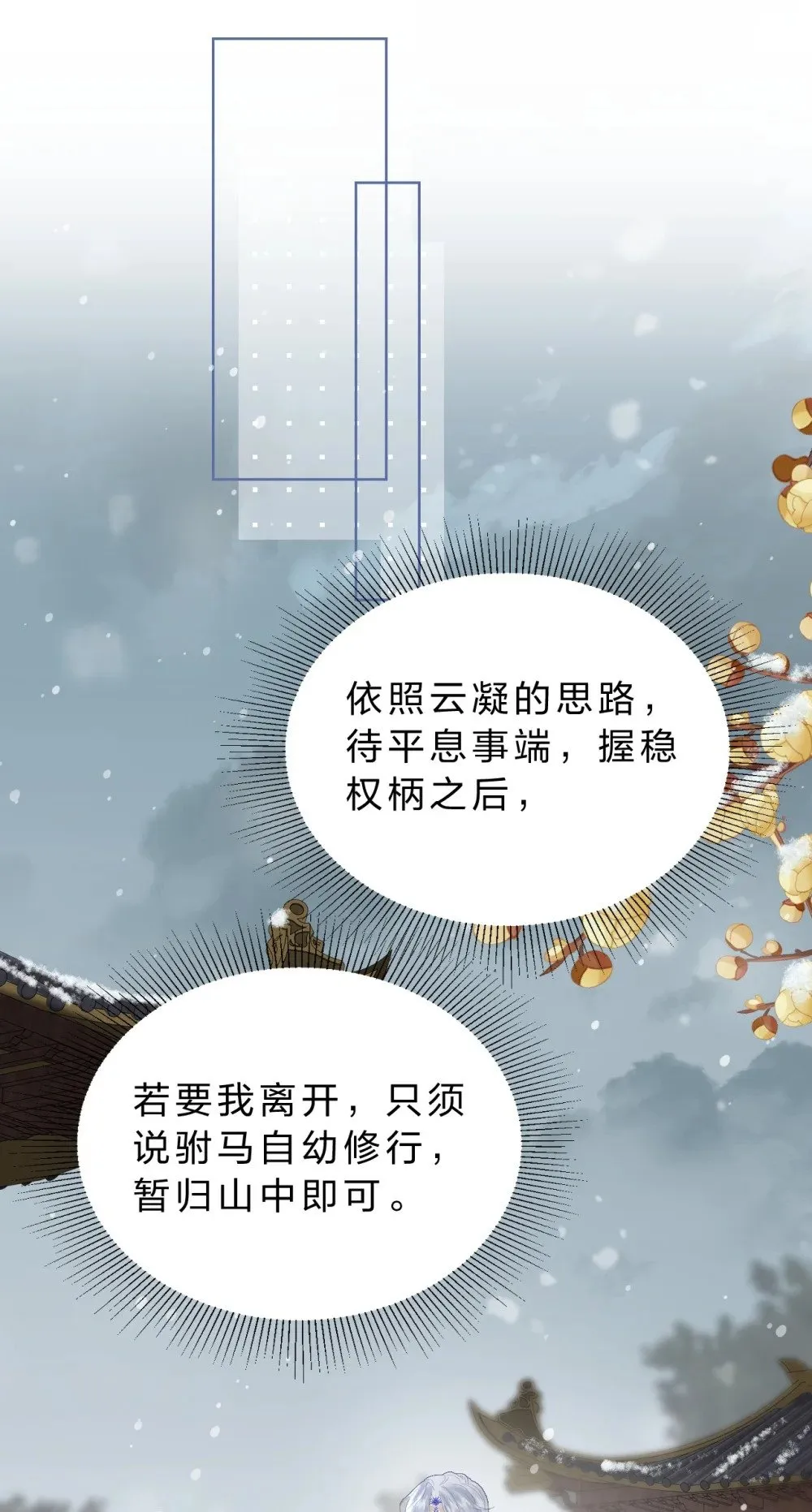 25 依稀有种故人的错觉，恍若当初16