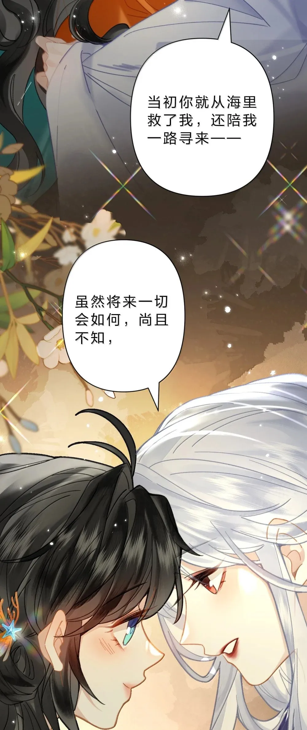 24 果然你们有情况！27