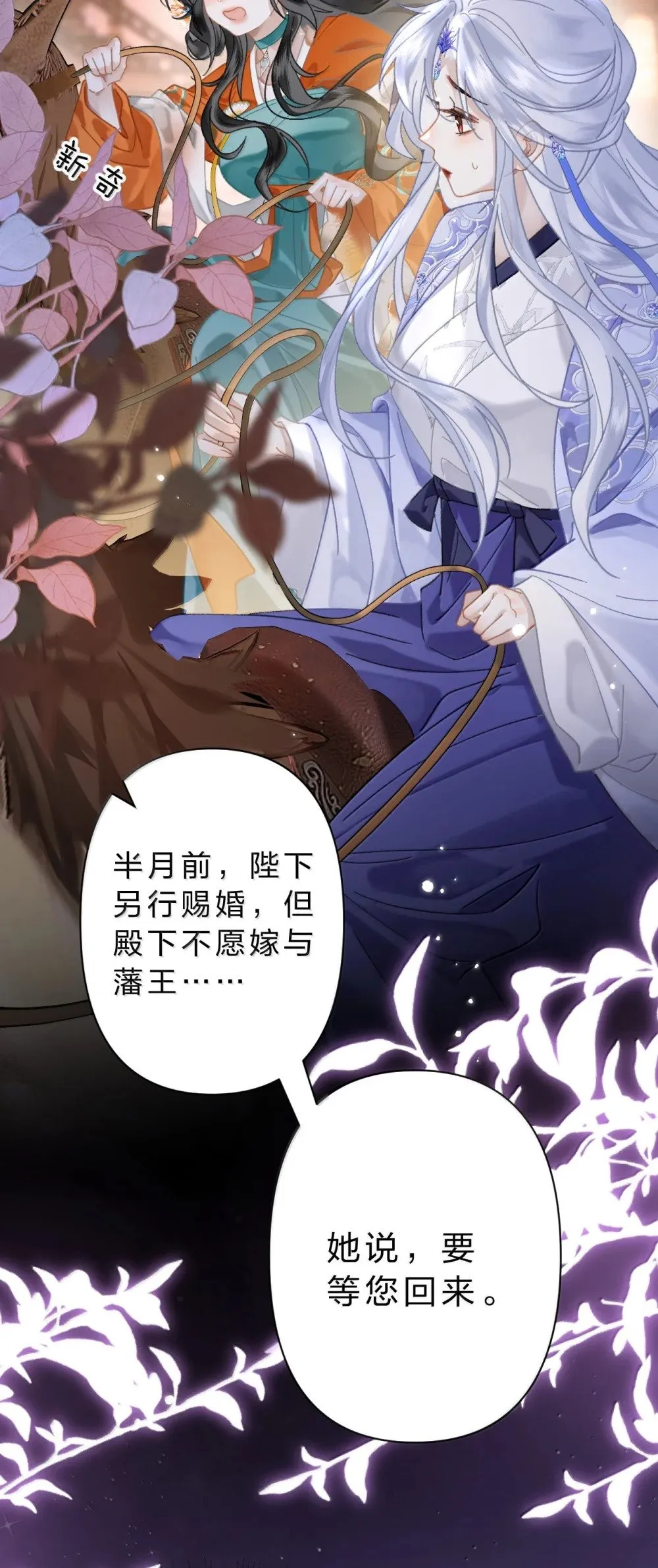 23 阿竹，我的腿好像磨破了……10