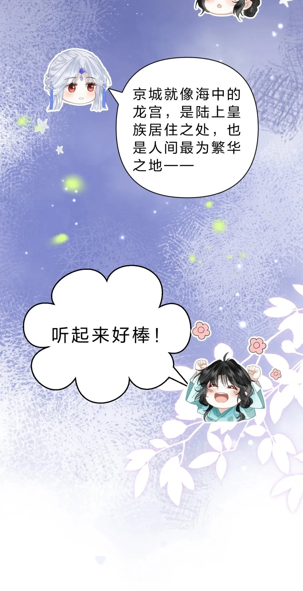 22 阿竹这样好像骑在我身上欸26