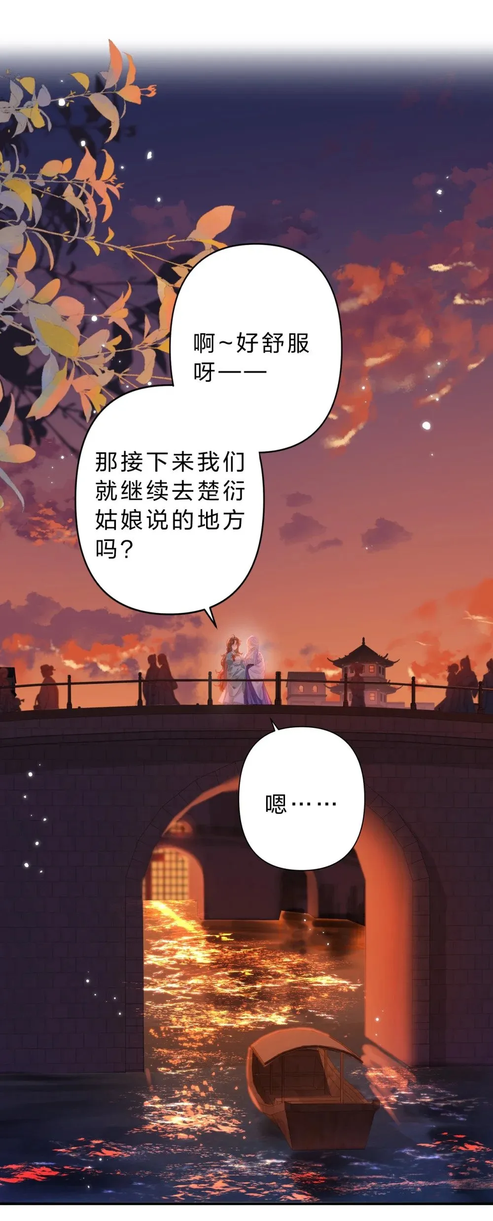 19 没关系的，这也是人间呀2