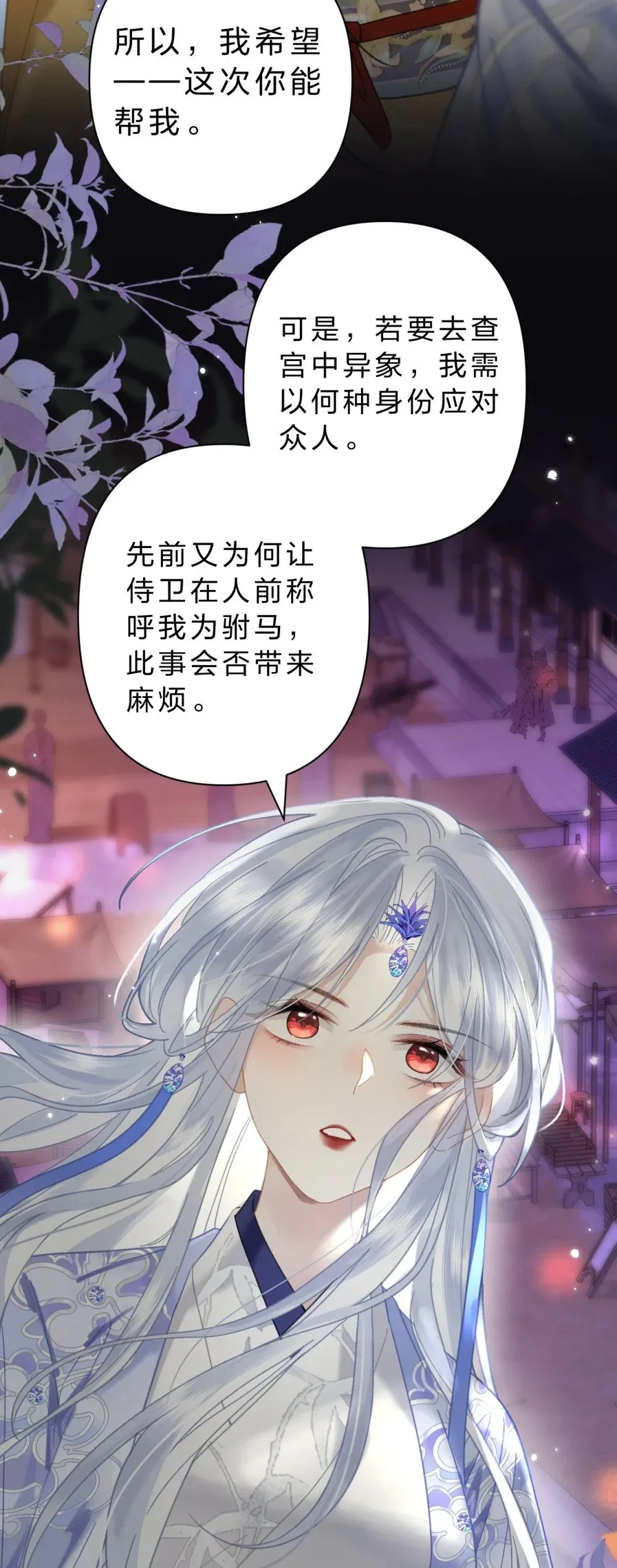 25 依稀有种故人的错觉，恍若当初13