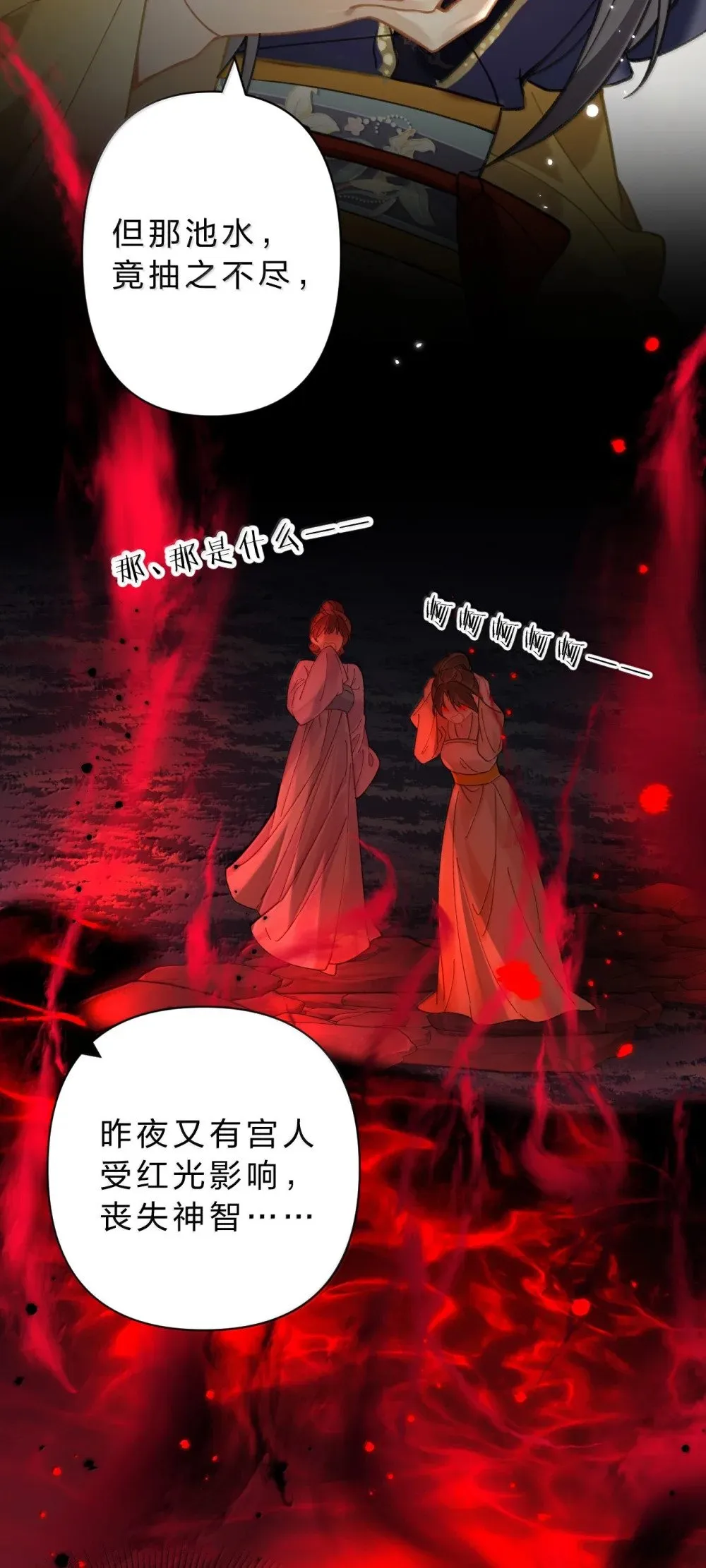 24 果然你们有情况！32