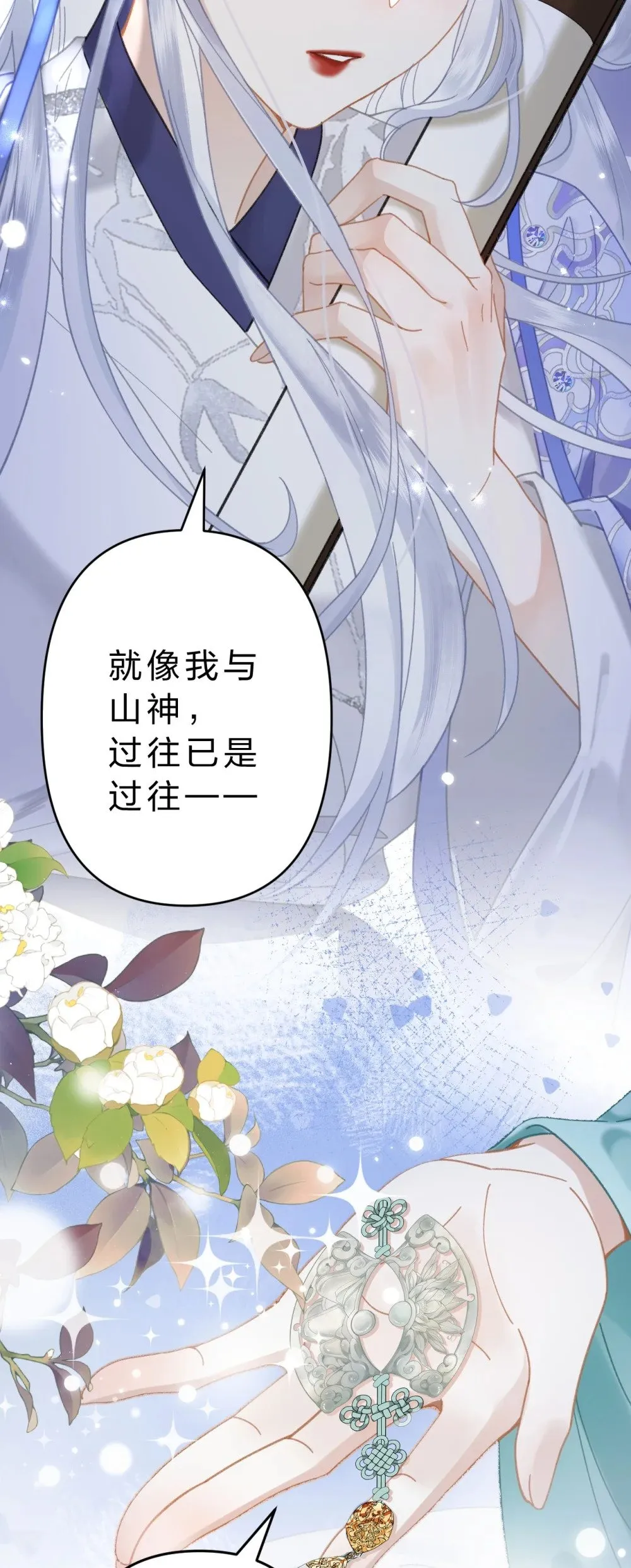 21 我们要一直一直有缘分22
