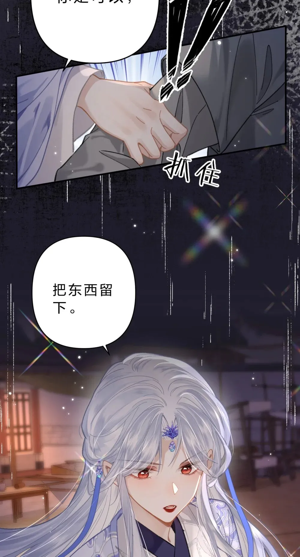 19 没关系的，这也是人间呀19