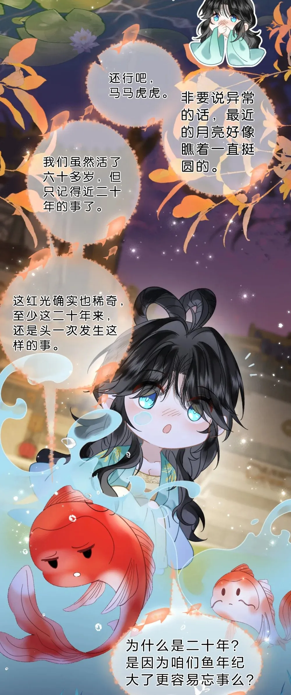 26 找到了，你的软肋19