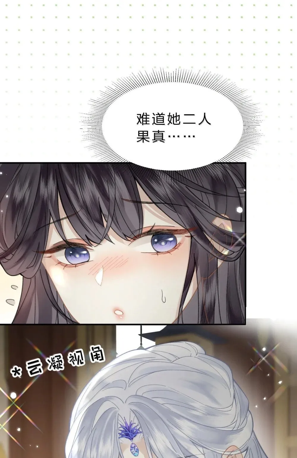 24 果然你们有情况！43