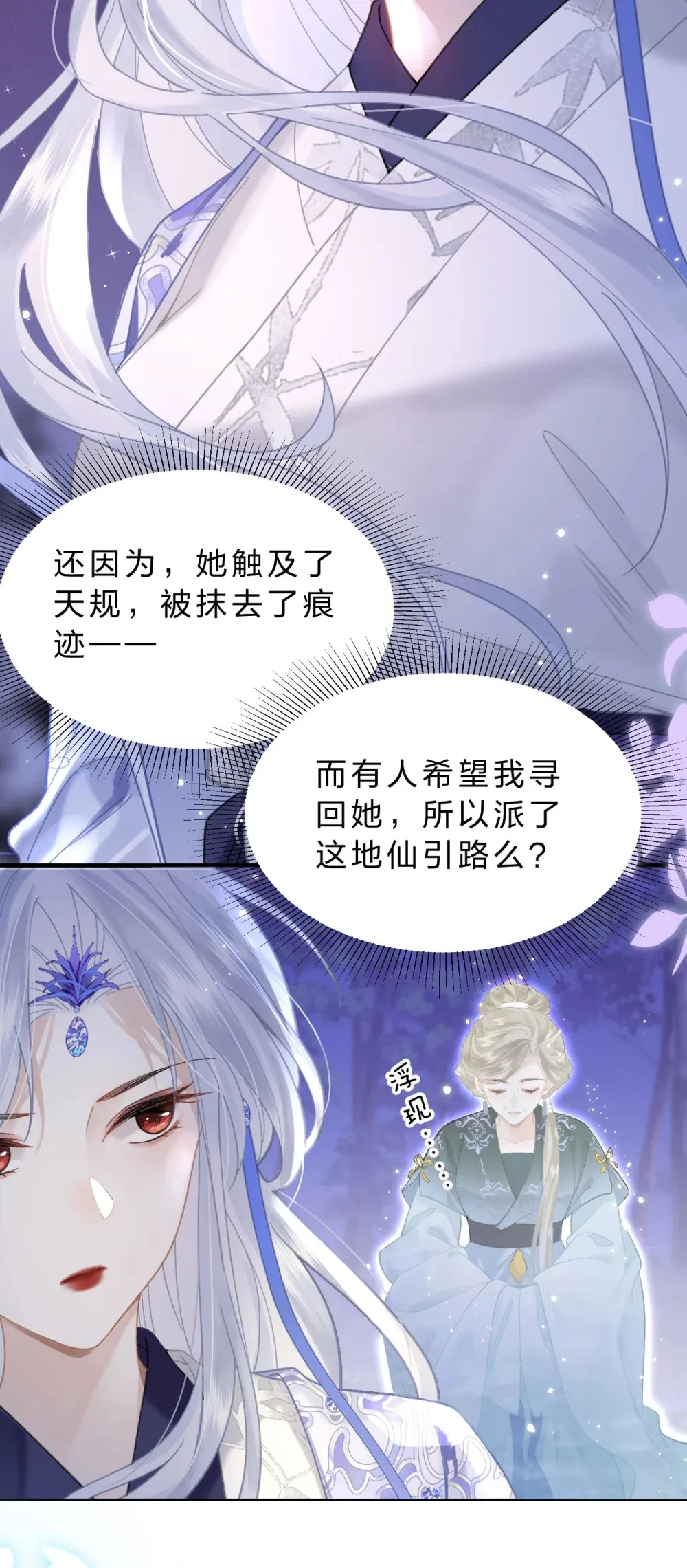 21 我们要一直一直有缘分5