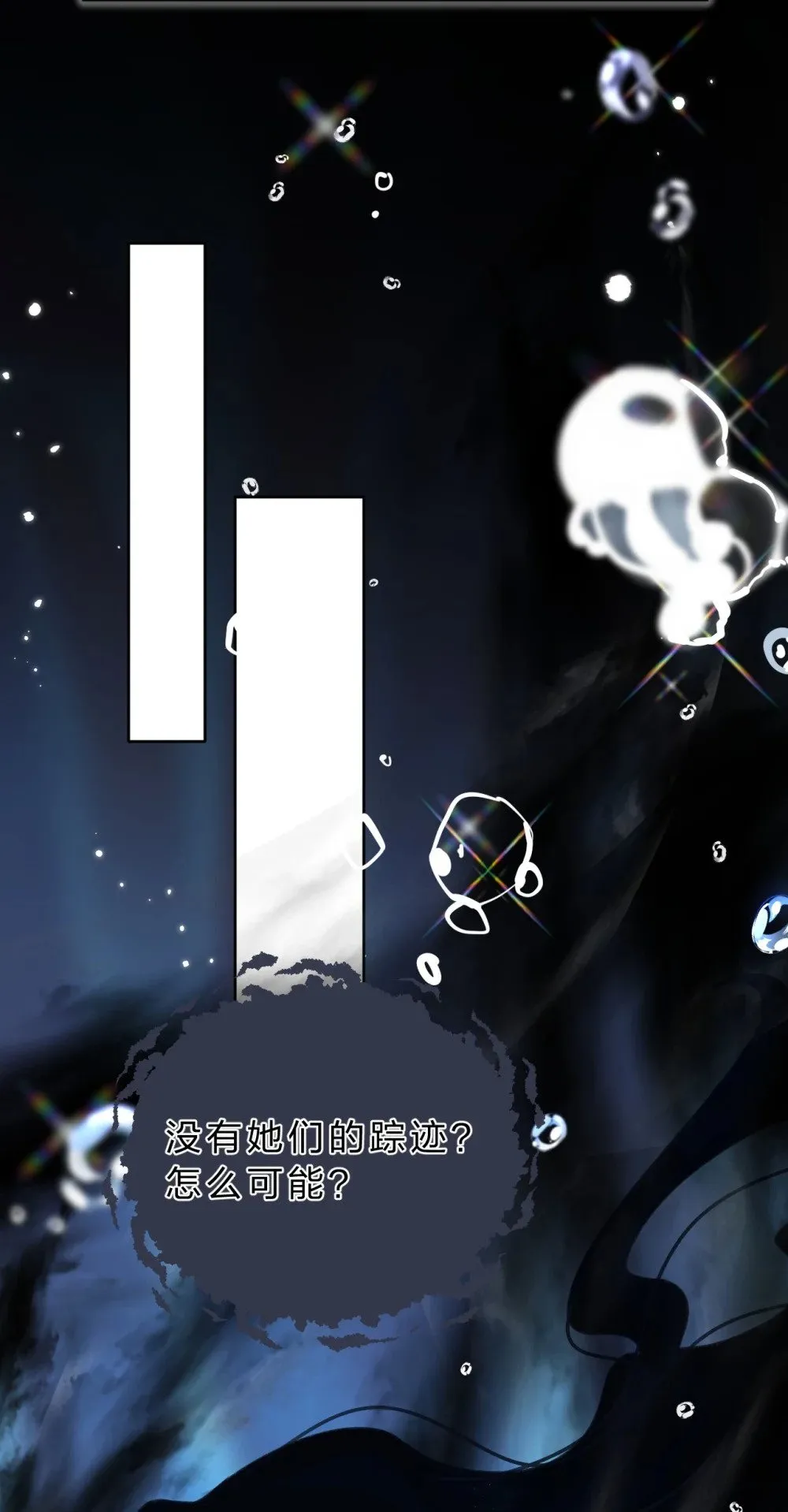 18 同榻而眠，是我的阿竹呀~23
