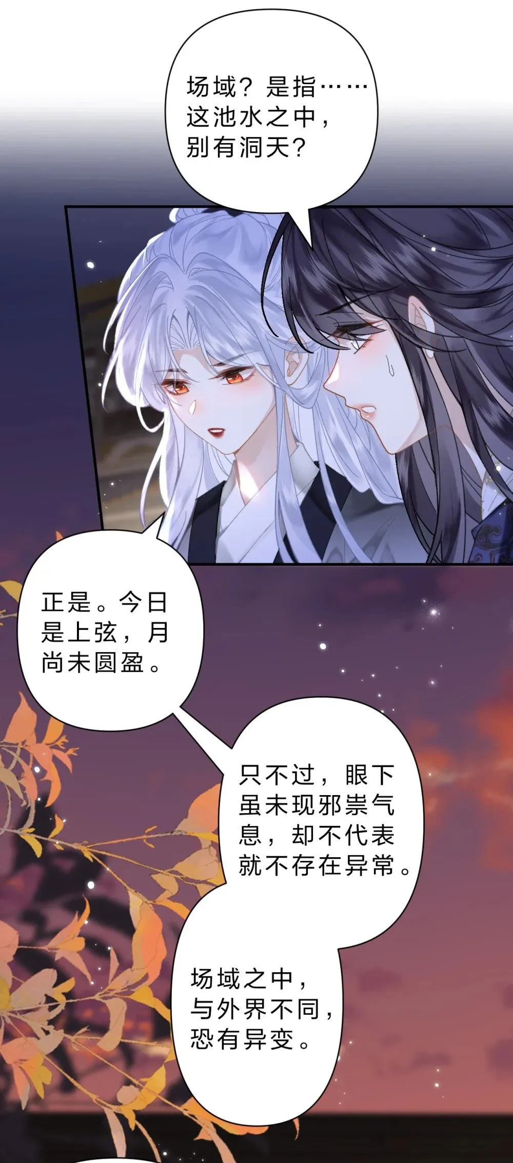 26 找到了，你的软肋10