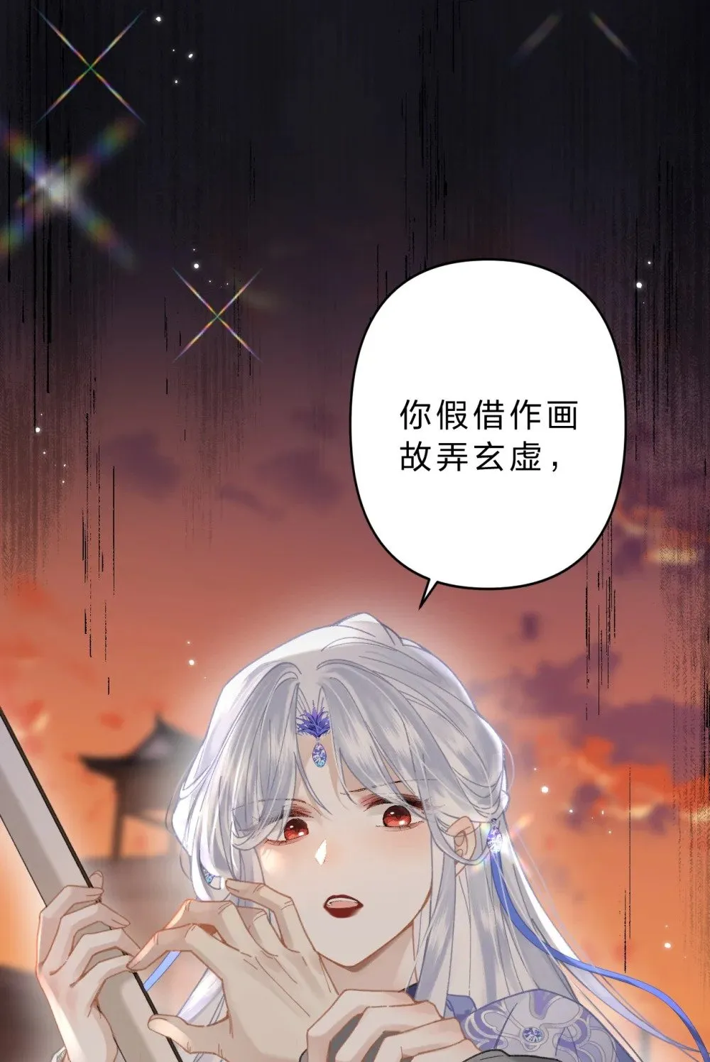 19 没关系的，这也是人间呀23