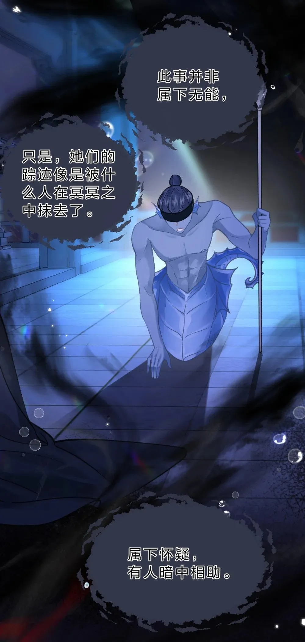 18 同榻而眠，是我的阿竹呀~25