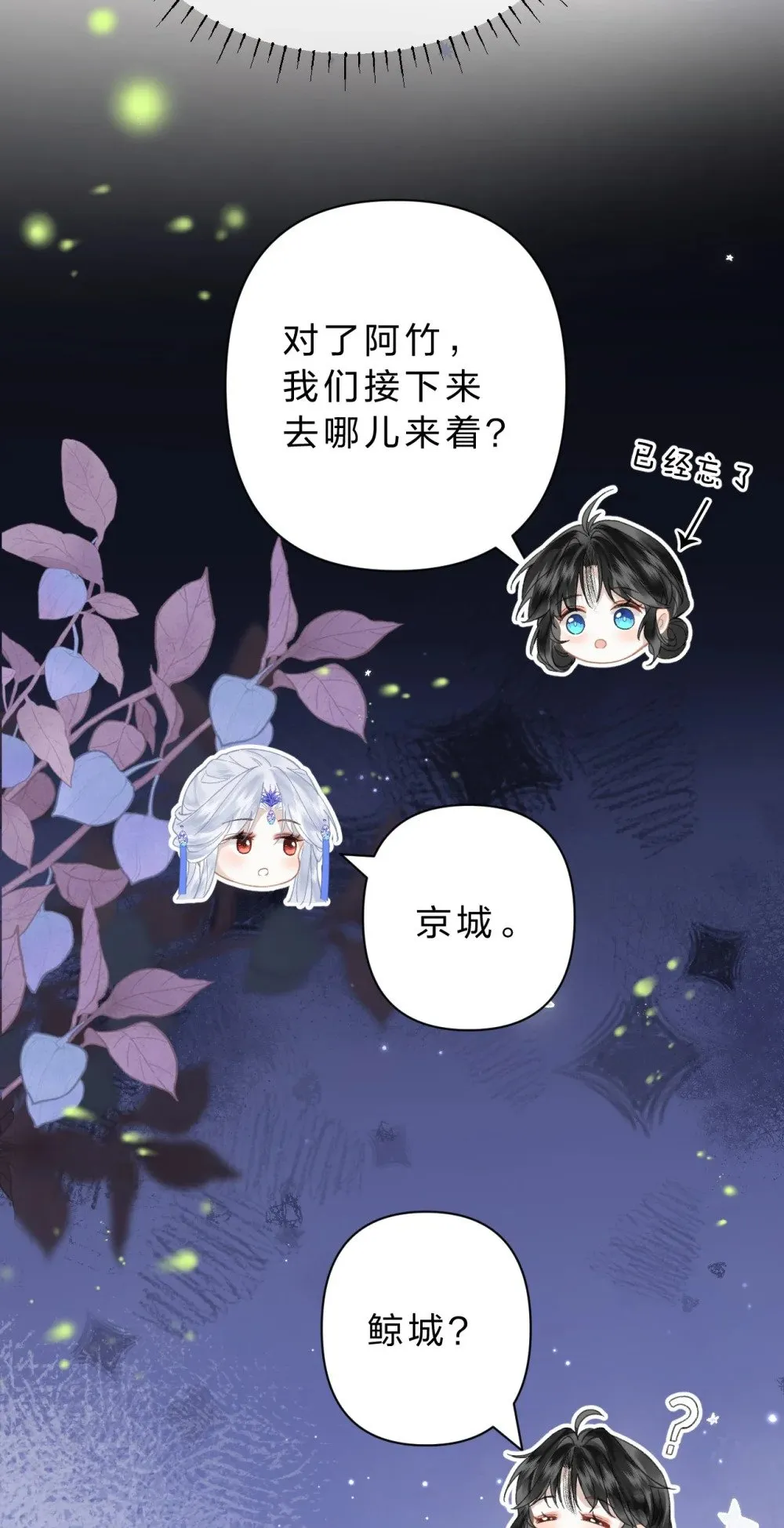 22 阿竹这样好像骑在我身上欸25