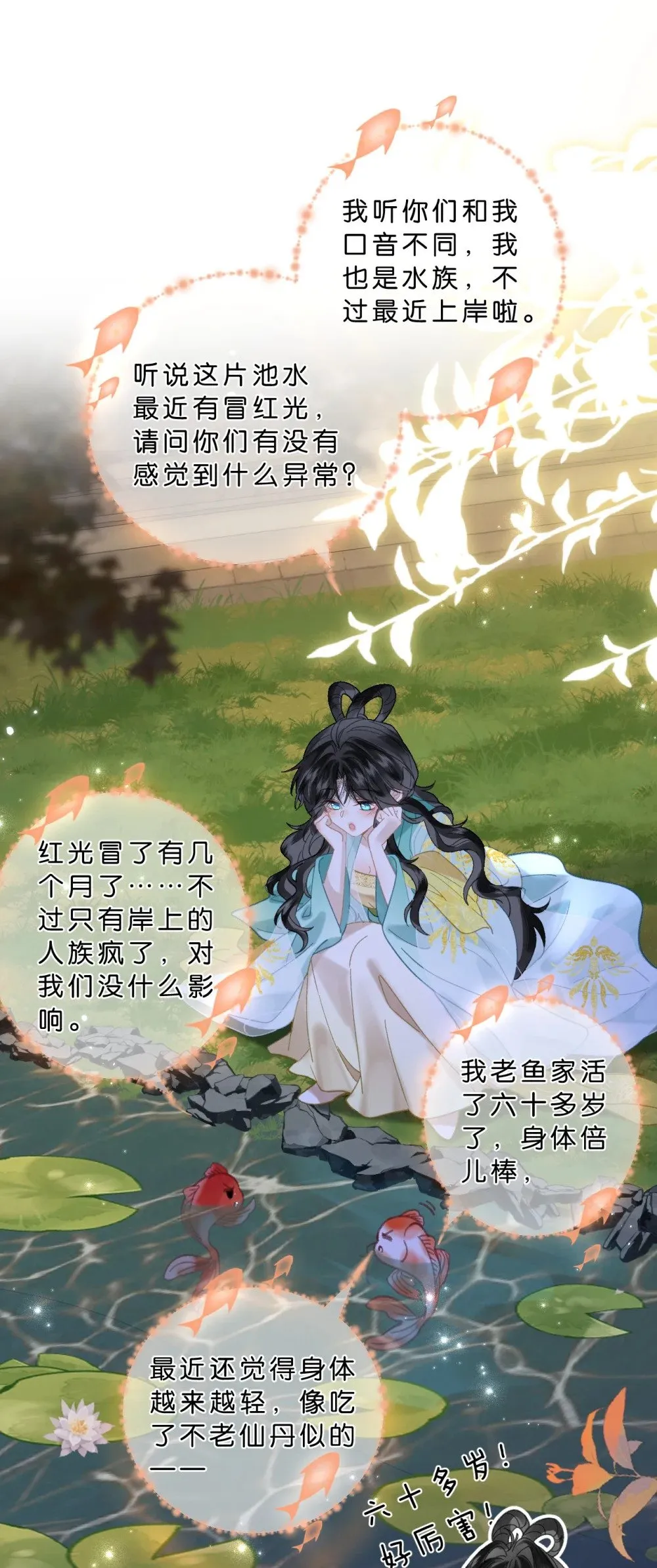 26 找到了，你的软肋18