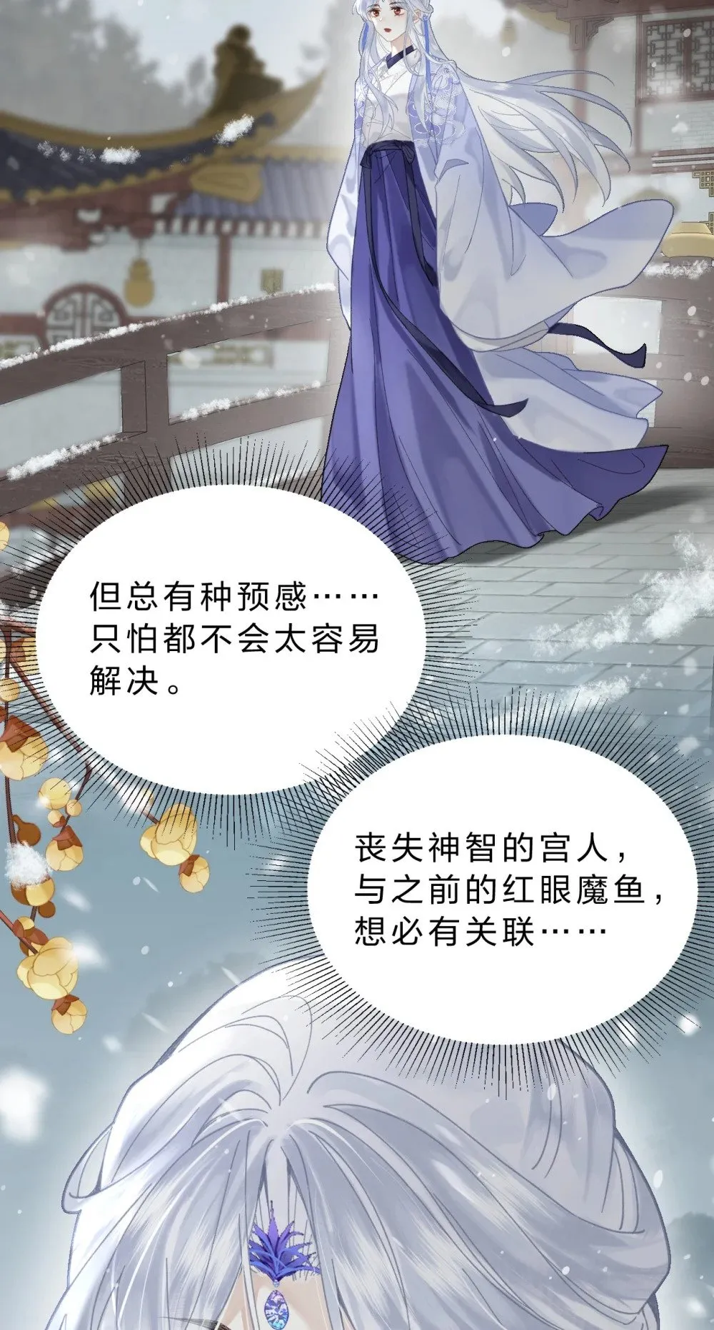 25 依稀有种故人的错觉，恍若当初17